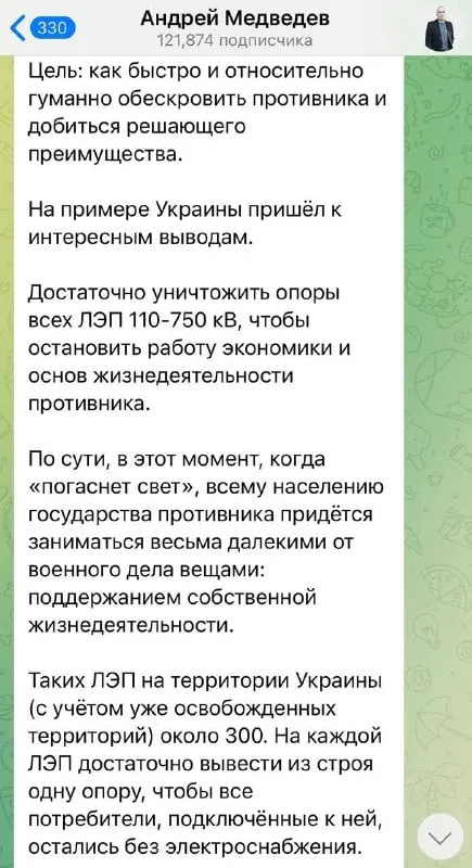 У кількох областях зникло світло: окупанти вдарили по критичній інфраструктурі