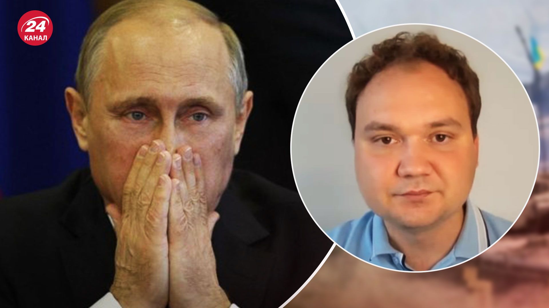 Россия не добилась успехов, – военный эксперт о результатах 200 дней войны - 24 Канал Россия не добилась успехов, – военный эксперт о результатах 200 дней войны - 24 Канал