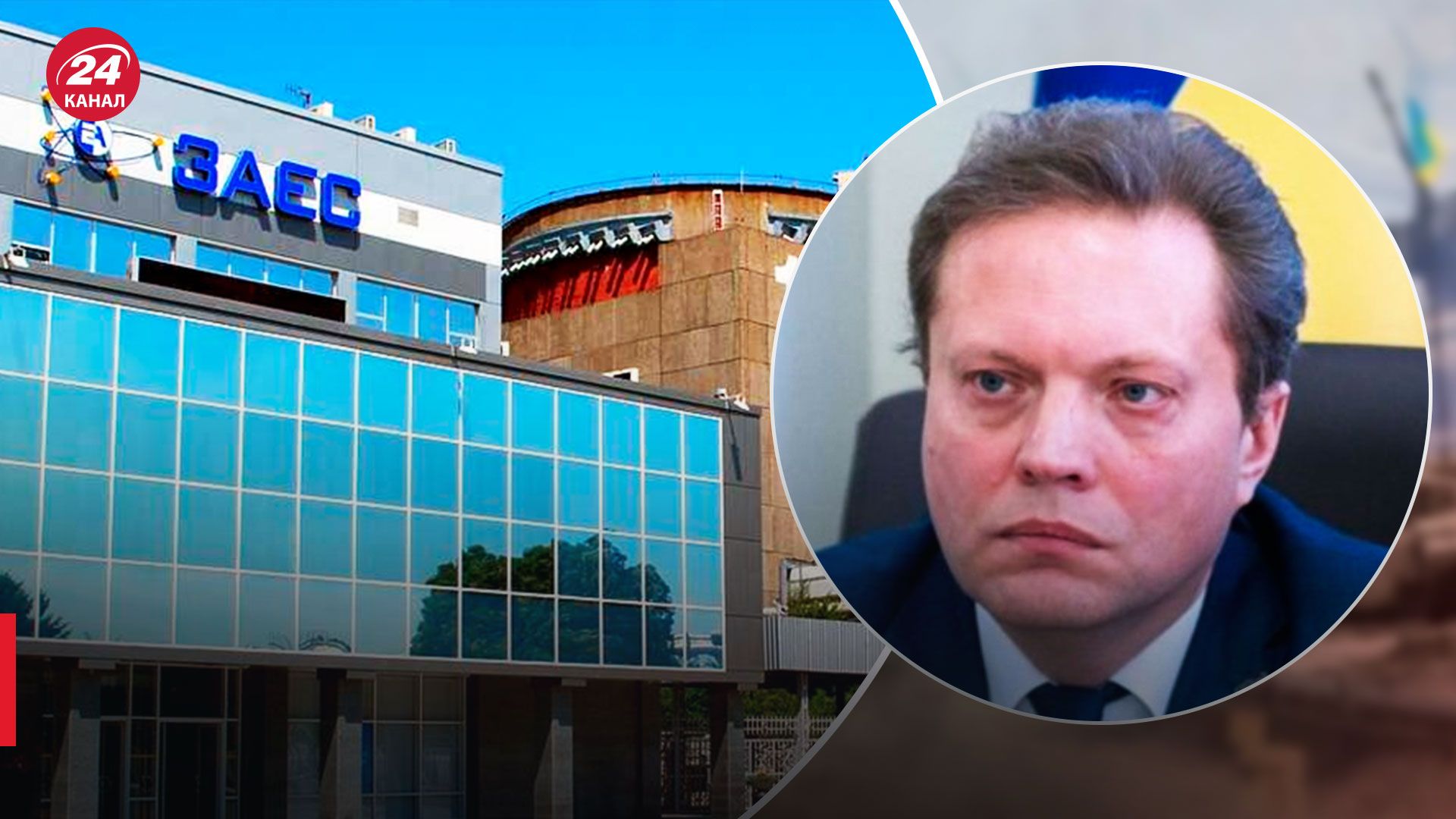 Остановка ЗАЭС – Омельченко объяснил причину – 24 Канал Остановка ЗАЭС – Омельченко объяснил причину – 24 Канал