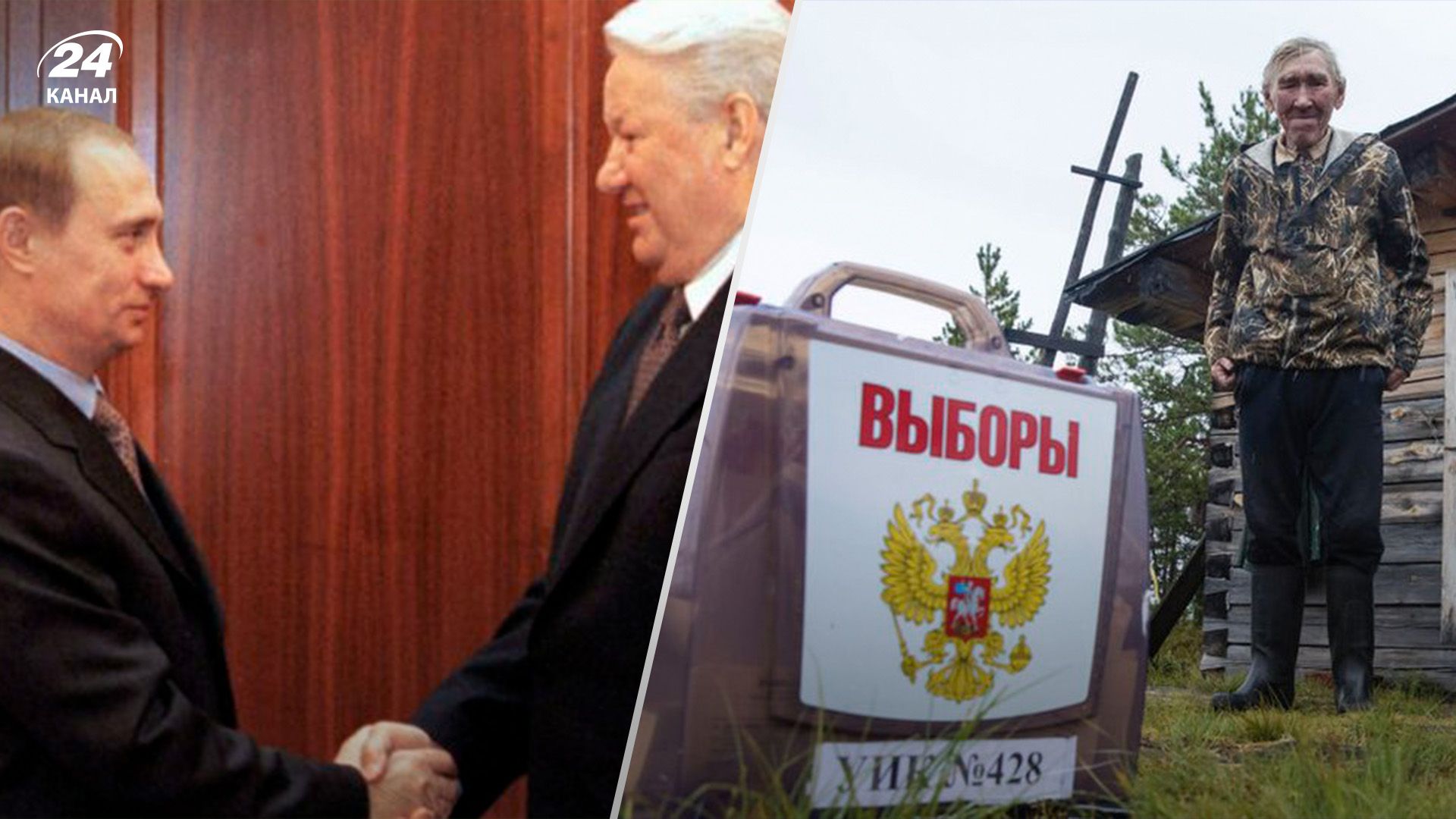 В истории россии не было ни одного случая, чтобы выборы приводили к смене власти, – Яковенко В истории россии не было ни одного случая, чтобы выборы приводили к смене власти, – Яковенко