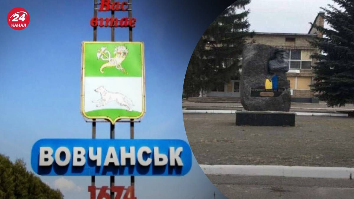 ЗСУ у Вовчанську - де розташоване місто - карта