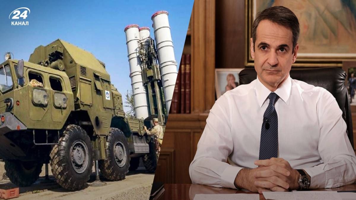 Греція не відправить Україні російські С-300 Греція не відправить Україні російські С-300