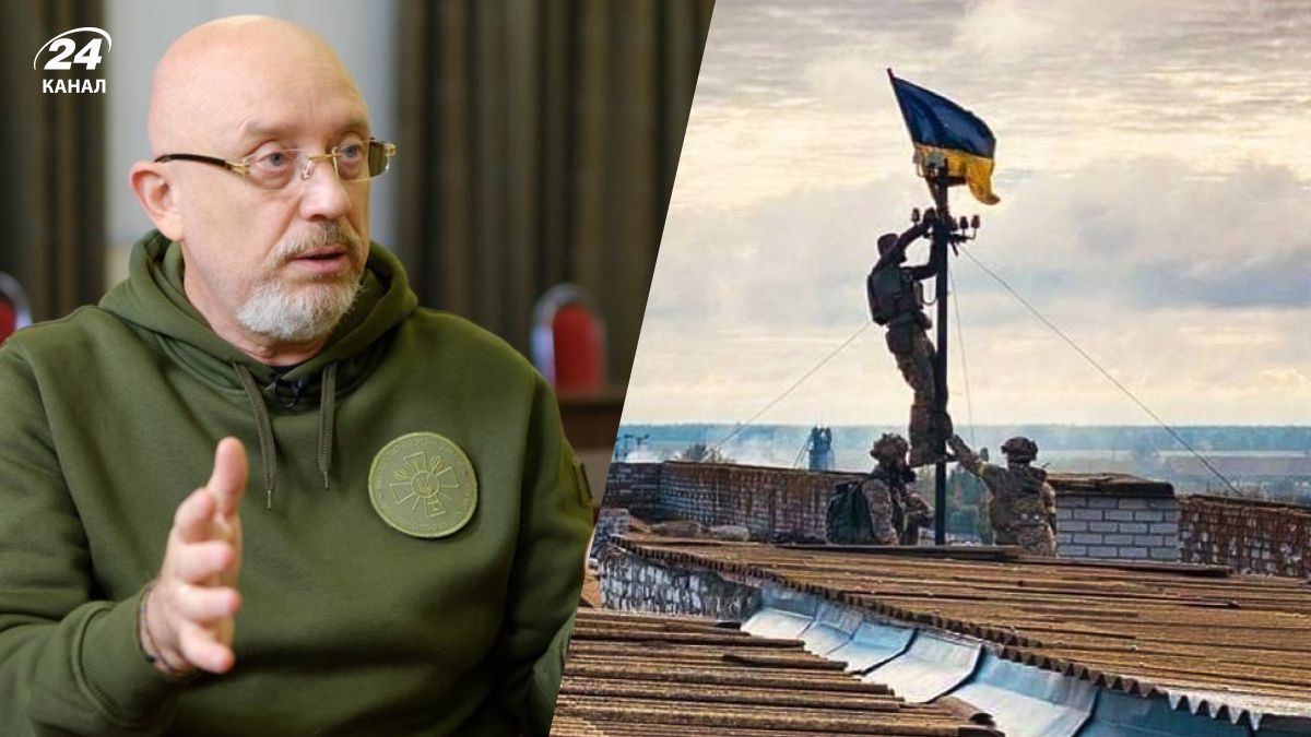 Резников прокомментировал контрнаступление на Харьковщине Резников прокомментировал контрнаступление на Харьковщине