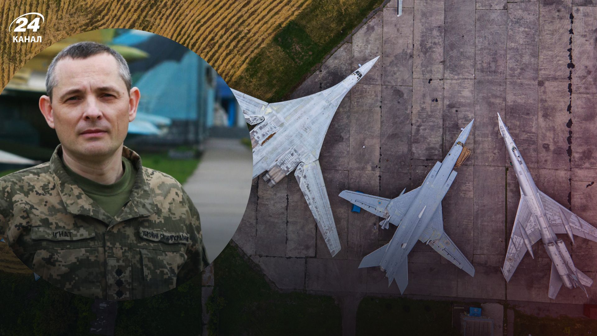 Ракетные удары России с самолетов – Игнат рассказал, почему не могут сбивать дальнюю авиацию Ракетные удары России с самолетов – Игнат рассказал, почему не могут сбивать дальнюю авиацию