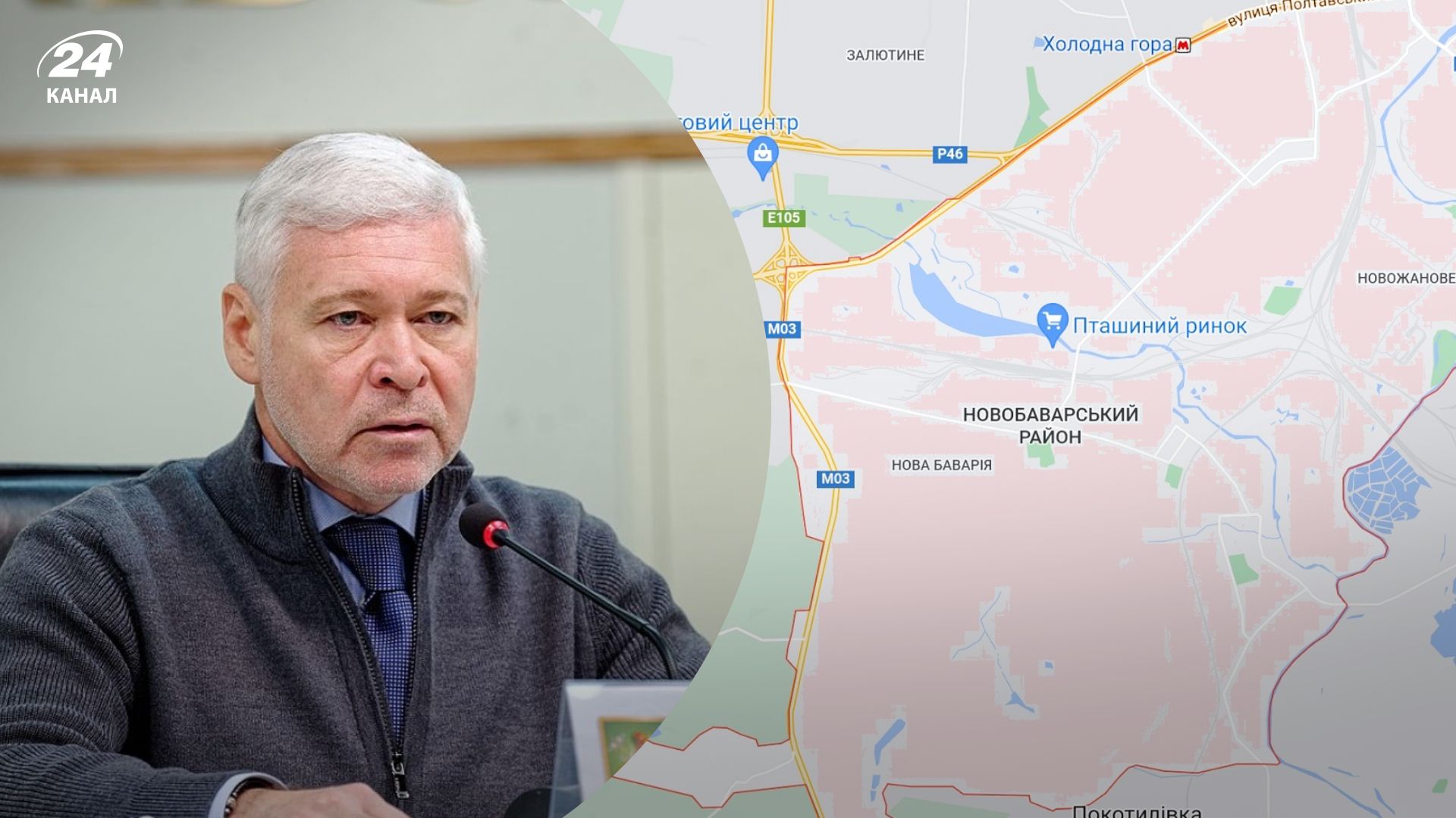 Харьков сегодня - россияне атаковали Новобаварский район - есть жертвы и раненые - 24 Канал