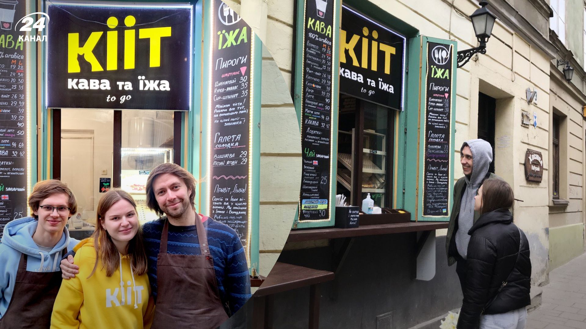 Переселенці з Київщини - як у Львові відкрили заклад КІІТ і в чому секрет успіху Переселенці з Київщини - як у Львові відкрили заклад КІІТ і в чому секрет успіху