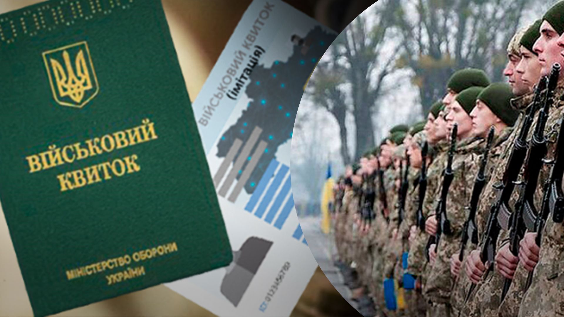 Що робити, коли закінчилася відстрочка Що робити, коли закінчилася відстрочка