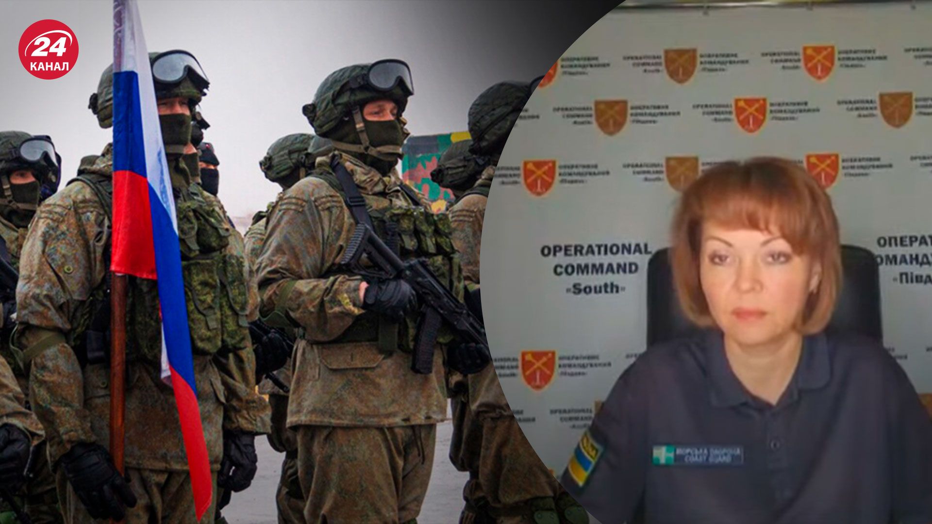 Бої за Херсонщину – Окупанти хочуть перемовин з ЗСУ – 24 Канал Бої за Херсонщину – Окупанти хочуть перемовин з ЗСУ – 24 Канал