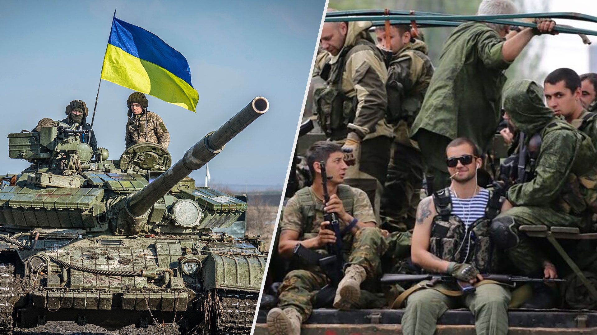 Наступление ВСУ - оккупанты заявляют, что ВСУ готовят наступление на Донецк - 24 Канал