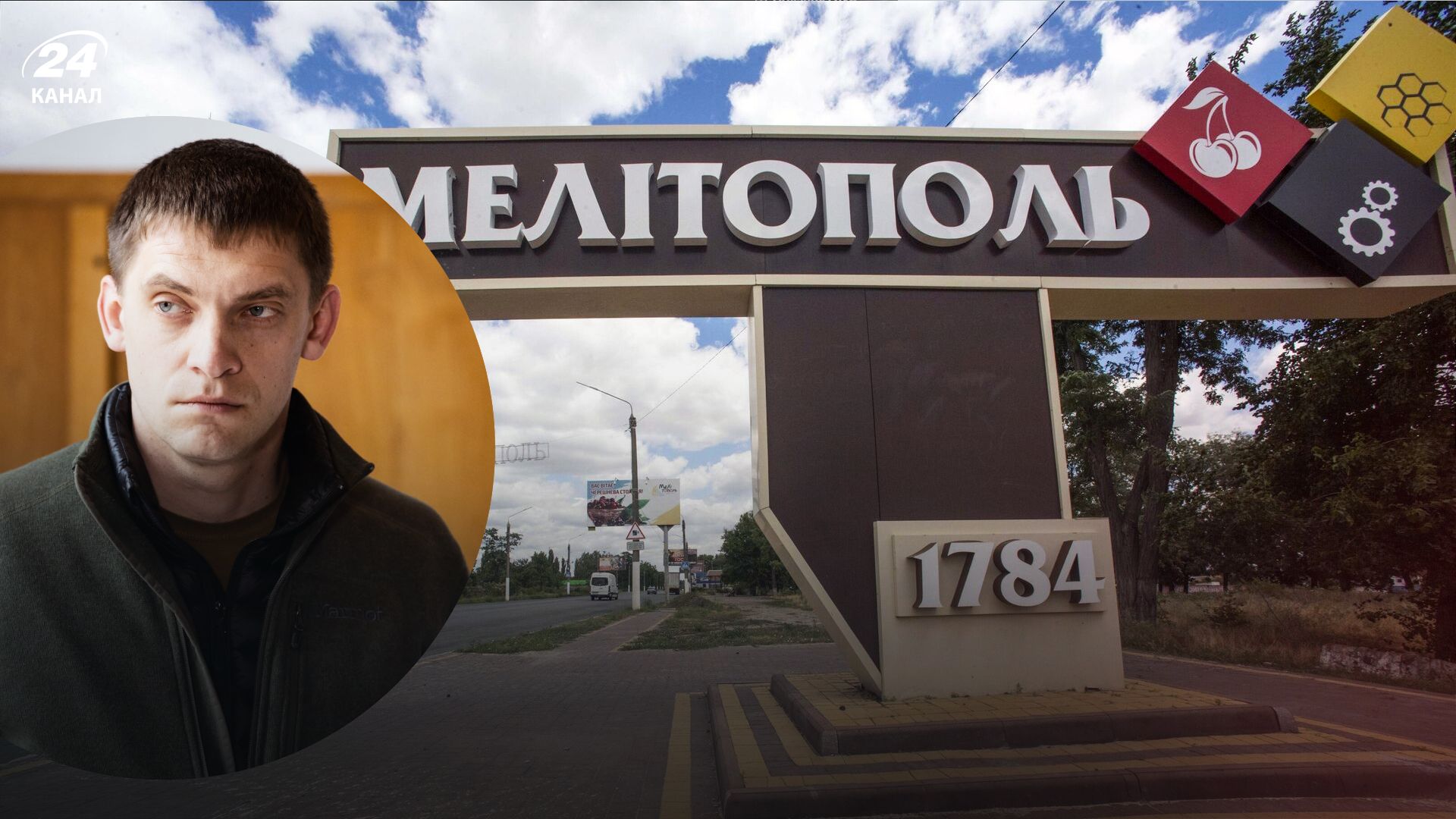 Мелитополь сегодня - Федоров рассказал, что 12.09.2022 в городе прогремели взрывы - 24 Канал