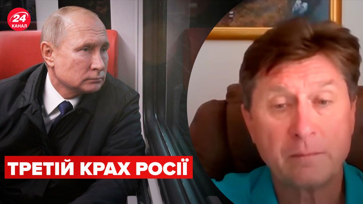 Розпад Росії – що призведе до зміни ситуації в Росії - 24 Канал Розпад Росії – що призведе до зміни ситуації в Росії - 24 Канал