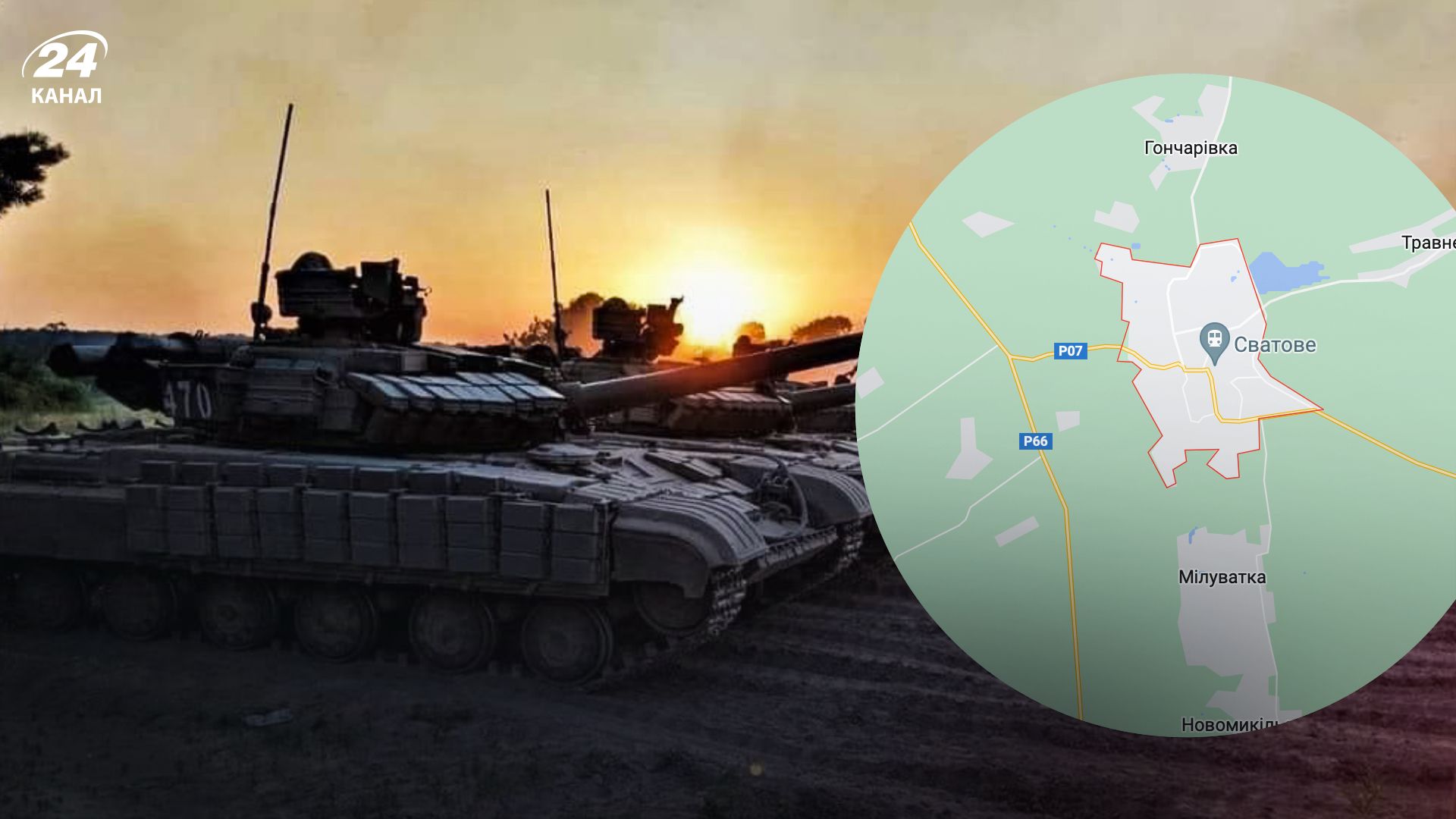 Контрнаступление ВСУ – где на карте Большой Бурлук, Двуречная, Сватово и Куземовка Контрнаступление ВСУ – где на карте Большой Бурлук, Двуречная, Сватово и Куземовка