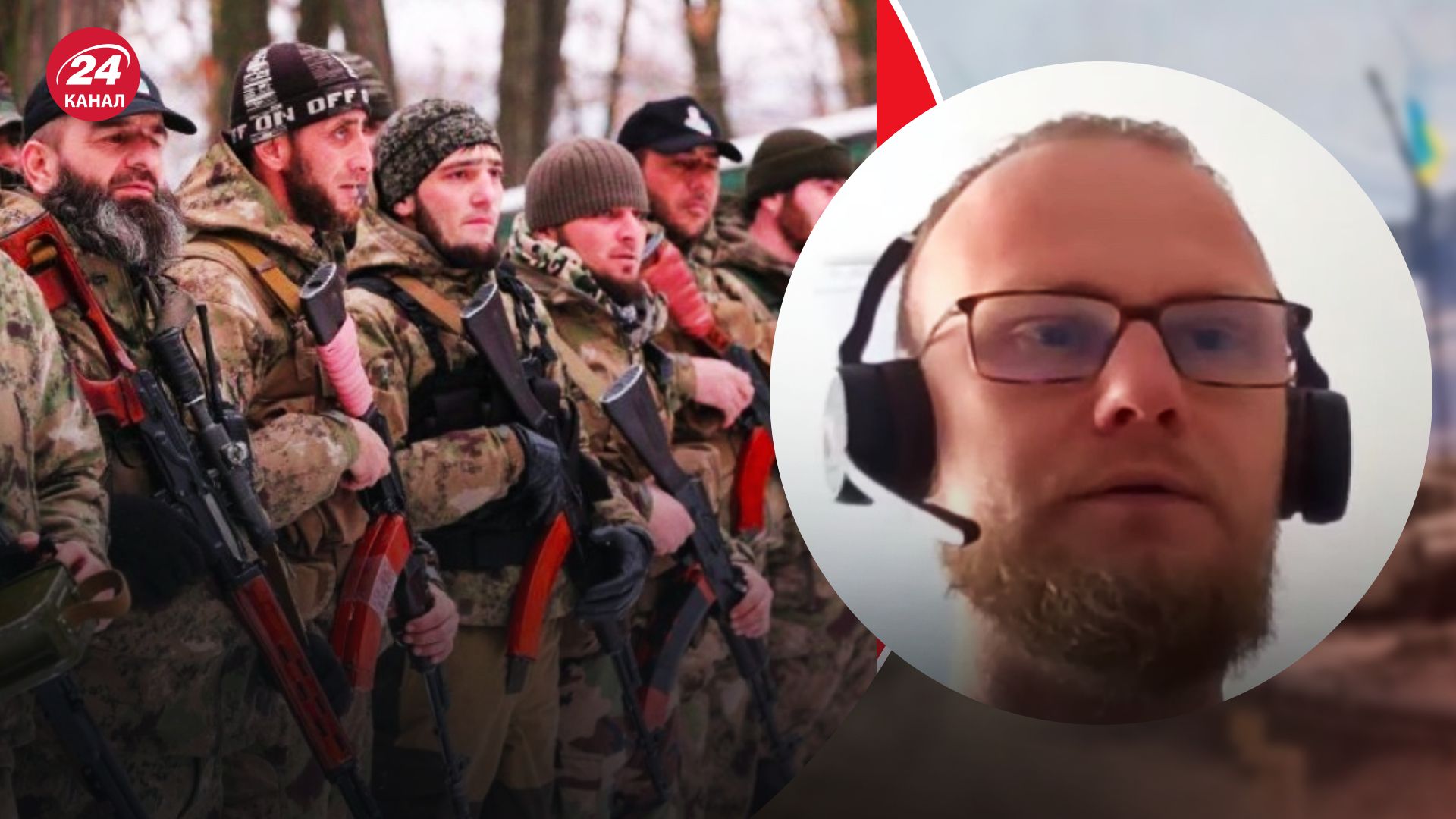 Кадирівці в Україні – Нарожний розповів про 1300 кадирівців – новини України - 24 Канал Кадирівці в Україні – Нарожний розповів про 1300 кадирівців – новини України - 24 Канал