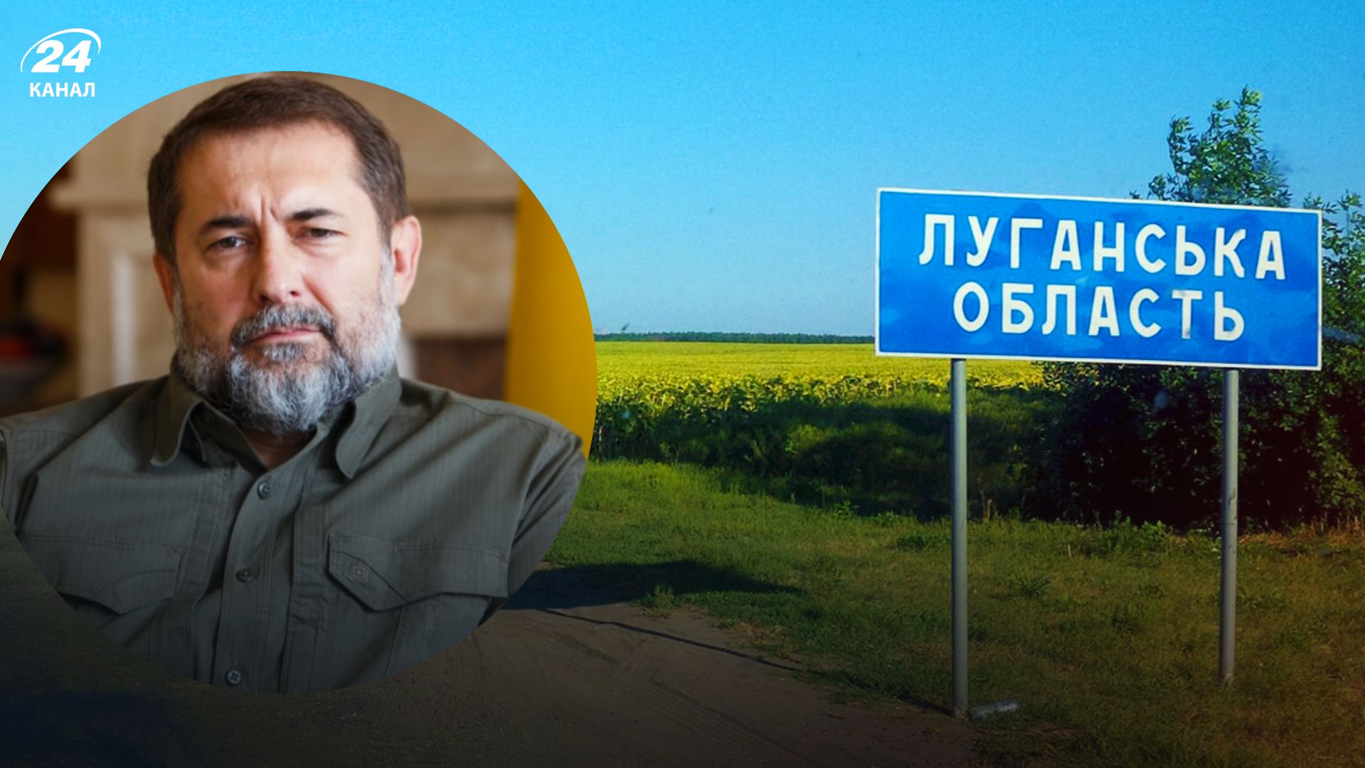 Луганск сегодня - Гайдай рассказал, что оккупанты бегут из-за контрнаступления ВСУ