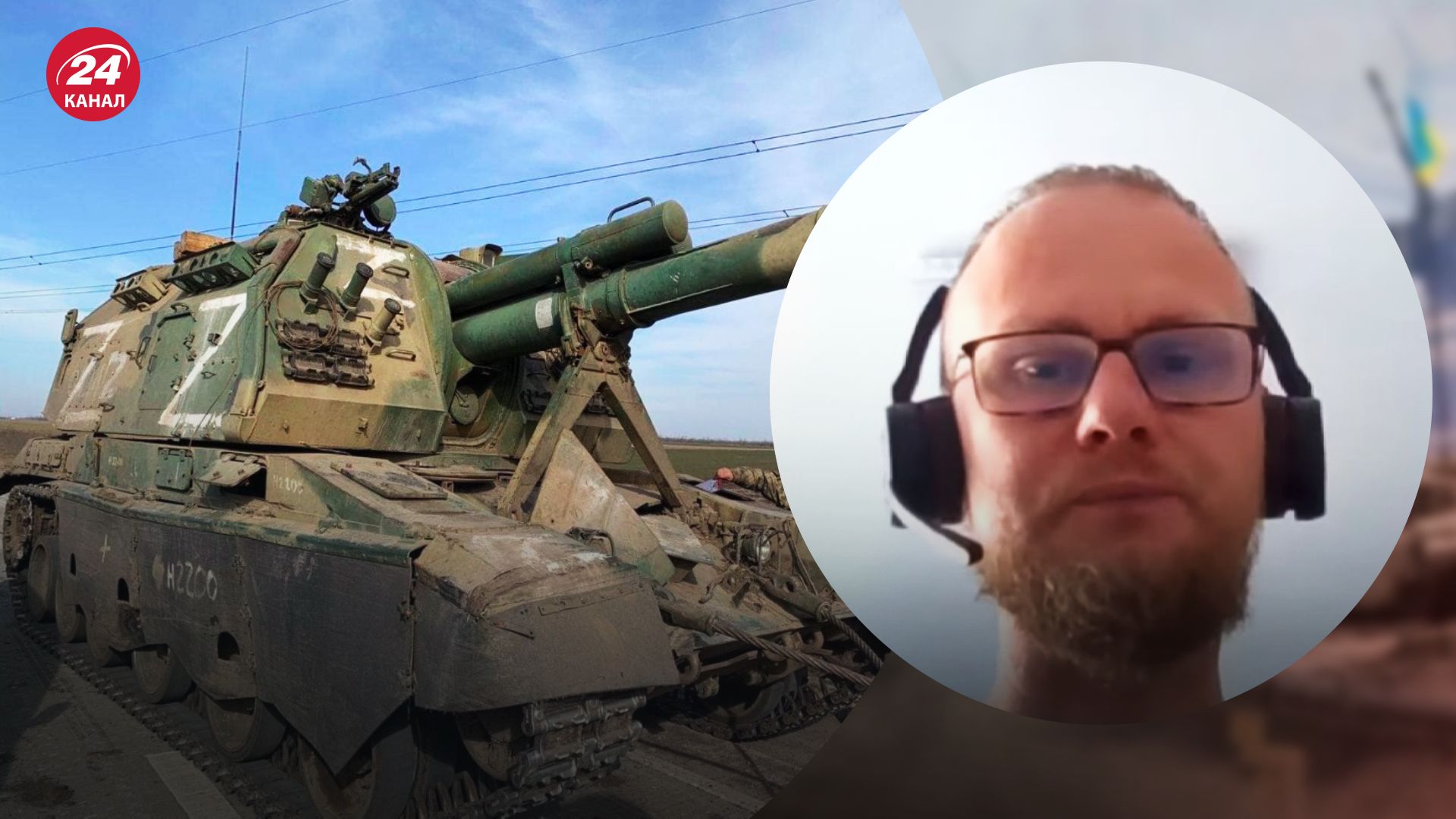 Коли закінчиться війна – військовий експерт Павло Нарожний дав прогноз – новини України - 24 Канал Коли закінчиться війна – військовий експерт Павло Нарожний дав прогноз – новини України - 24 Канал