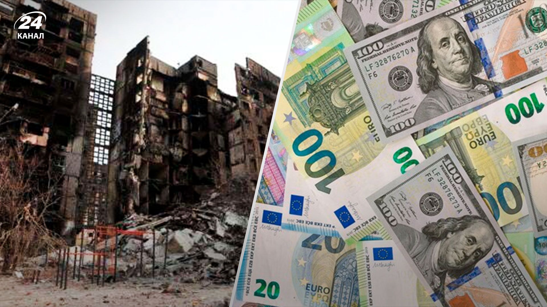 Виплата Росією репарацій – сума та як працює механізм – 24 Канал Виплата Росією репарацій – сума та як працює механізм – 24 Канал
