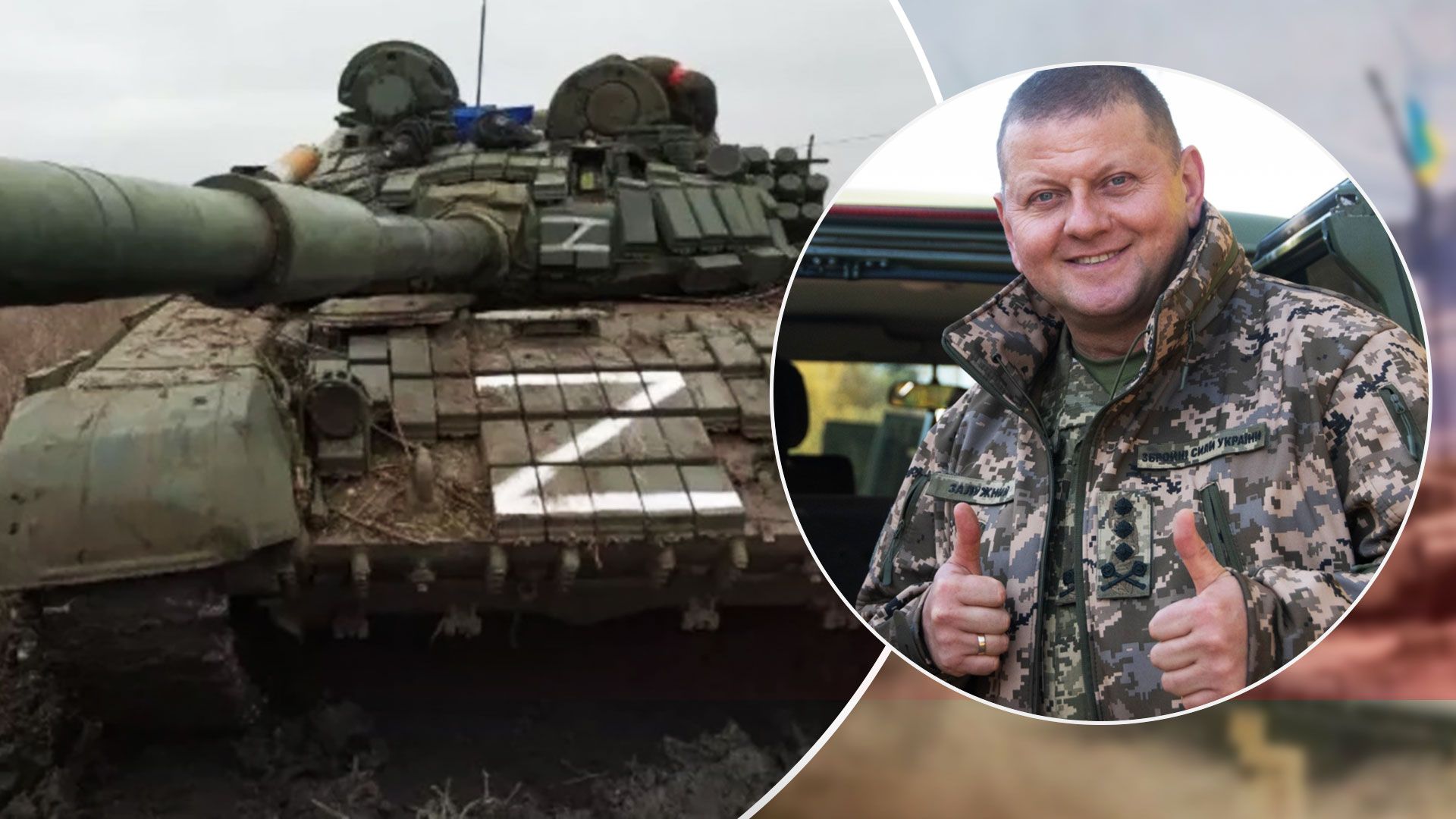 Наступ ЗСУ на Харківщині - Росія втратили сотні одиниць техніки - 24 Канал Наступ ЗСУ на Харківщині - Росія втратили сотні одиниць техніки - 24 Канал