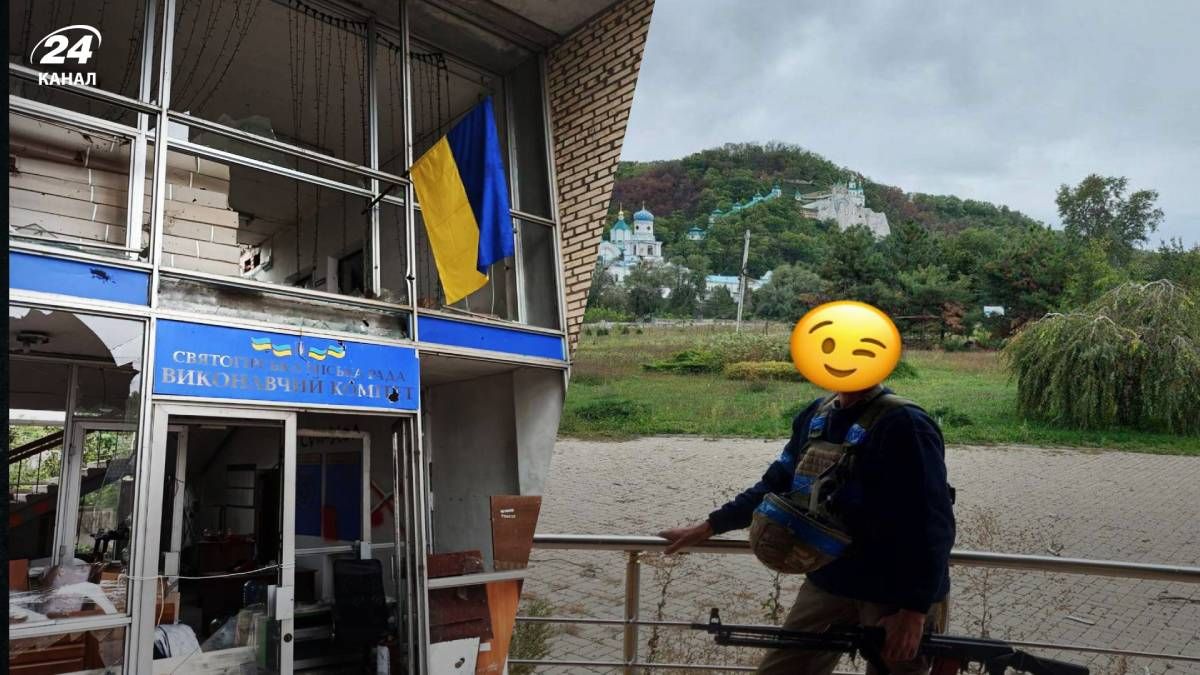 У Святогірську - український прапор - ЗСУ зайшли в місто 12 вересня У Святогірську - український прапор - ЗСУ зайшли в місто 12 вересня