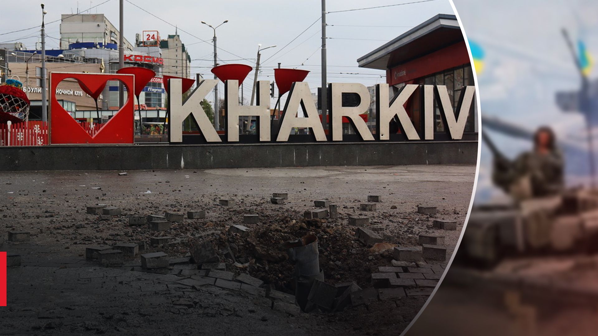 Внаслідок останніх обстрілів Харкова загинув чоловік: 6 людей поранені Внаслідок останніх обстрілів Харкова загинув чоловік: 6 людей поранені