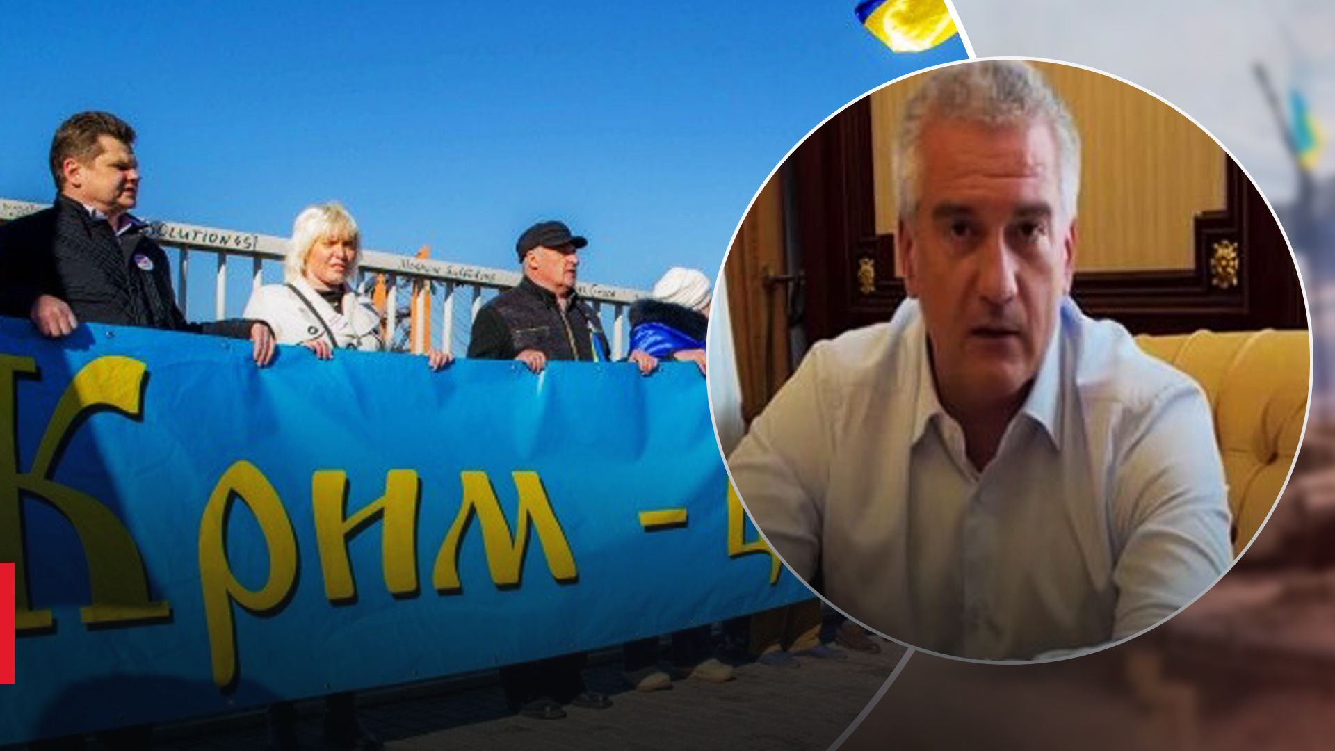 Езжайте в страну, которую так любите: Аксенов пригрозил жителям Крыма за проукраинские лозунги и песни