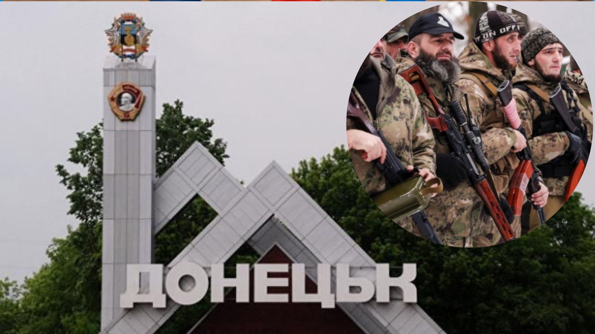Большое количество отрядов "кадыровцев" убегает из Донецка в тыл