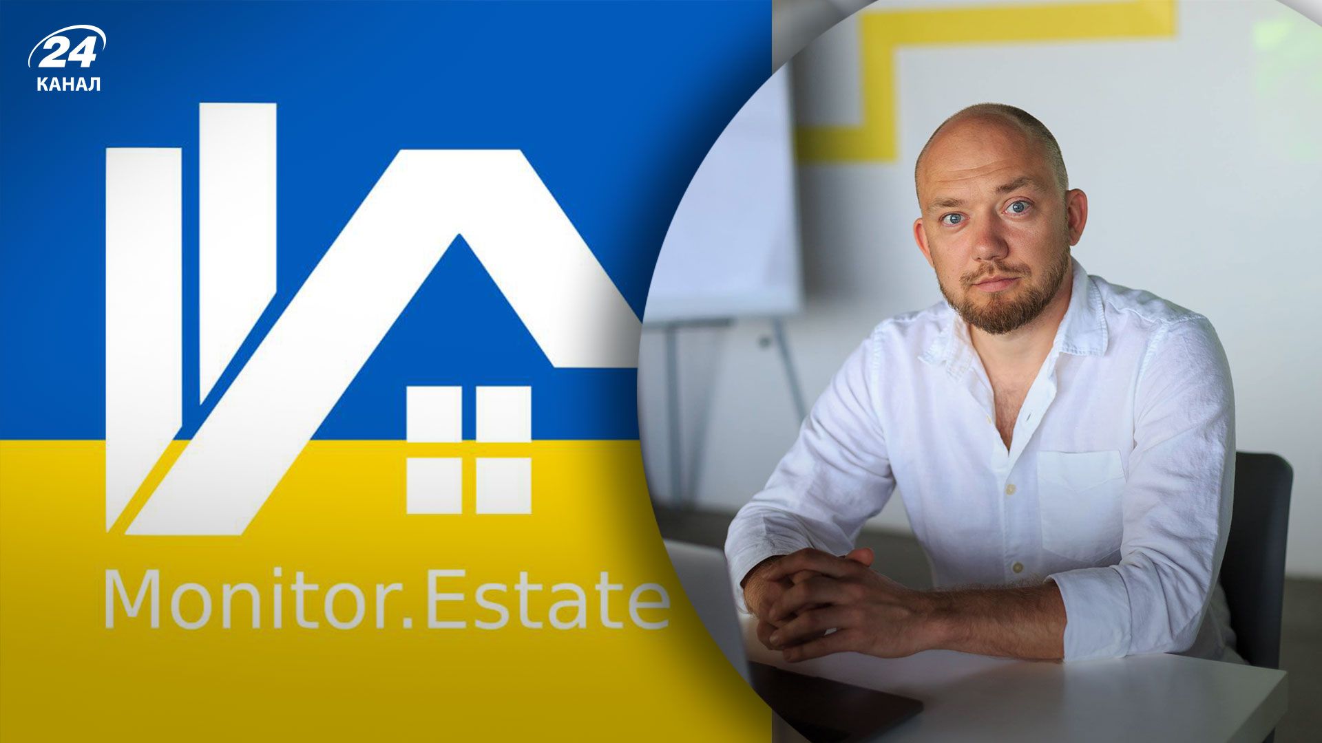 Співзасновник українського стартапу Monitor.Estate оголосив про закриття проєкту Співзасновник українського стартапу Monitor.Estate оголосив про закриття проєкту