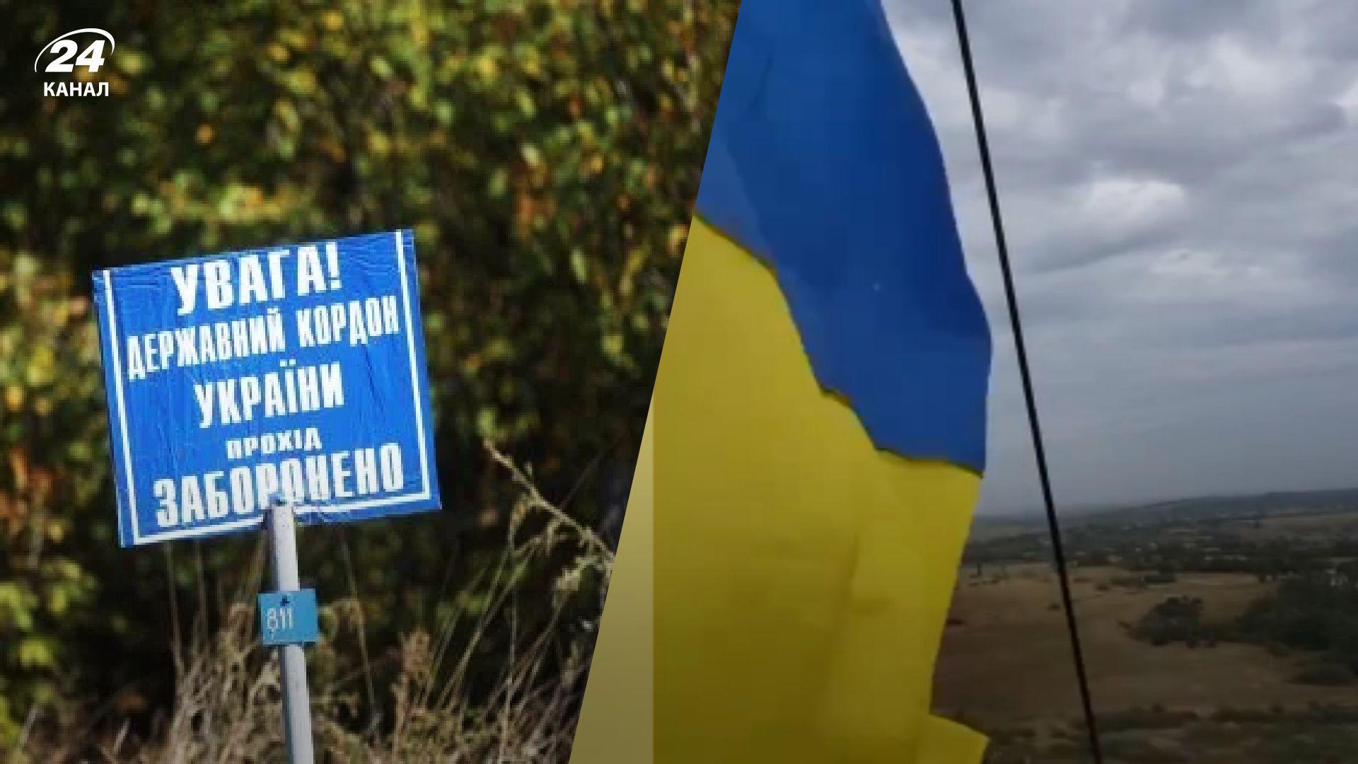 Дійшли до кордону з росією: військові ЗСУ встановили прапор у селі Тернова на Харківщині Дійшли до кордону з росією: військові ЗСУ встановили прапор у селі Тернова на Харківщині
