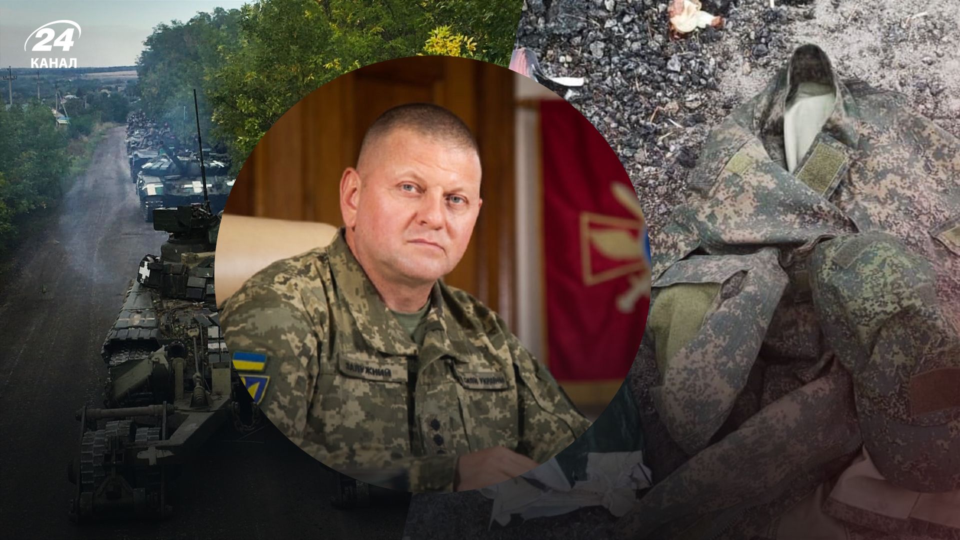 Гризня у Кремлі - як ЗСУ змінили перебіг війни та яких чекати наслідків Гризня у Кремлі - як ЗСУ змінили перебіг війни та яких чекати наслідків