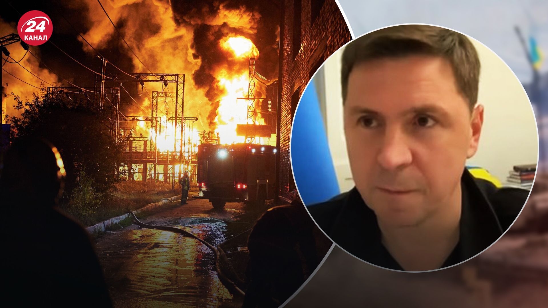 Подоляк про шантаж та тероризм з боку росії Подоляк про шантаж та тероризм з боку росії