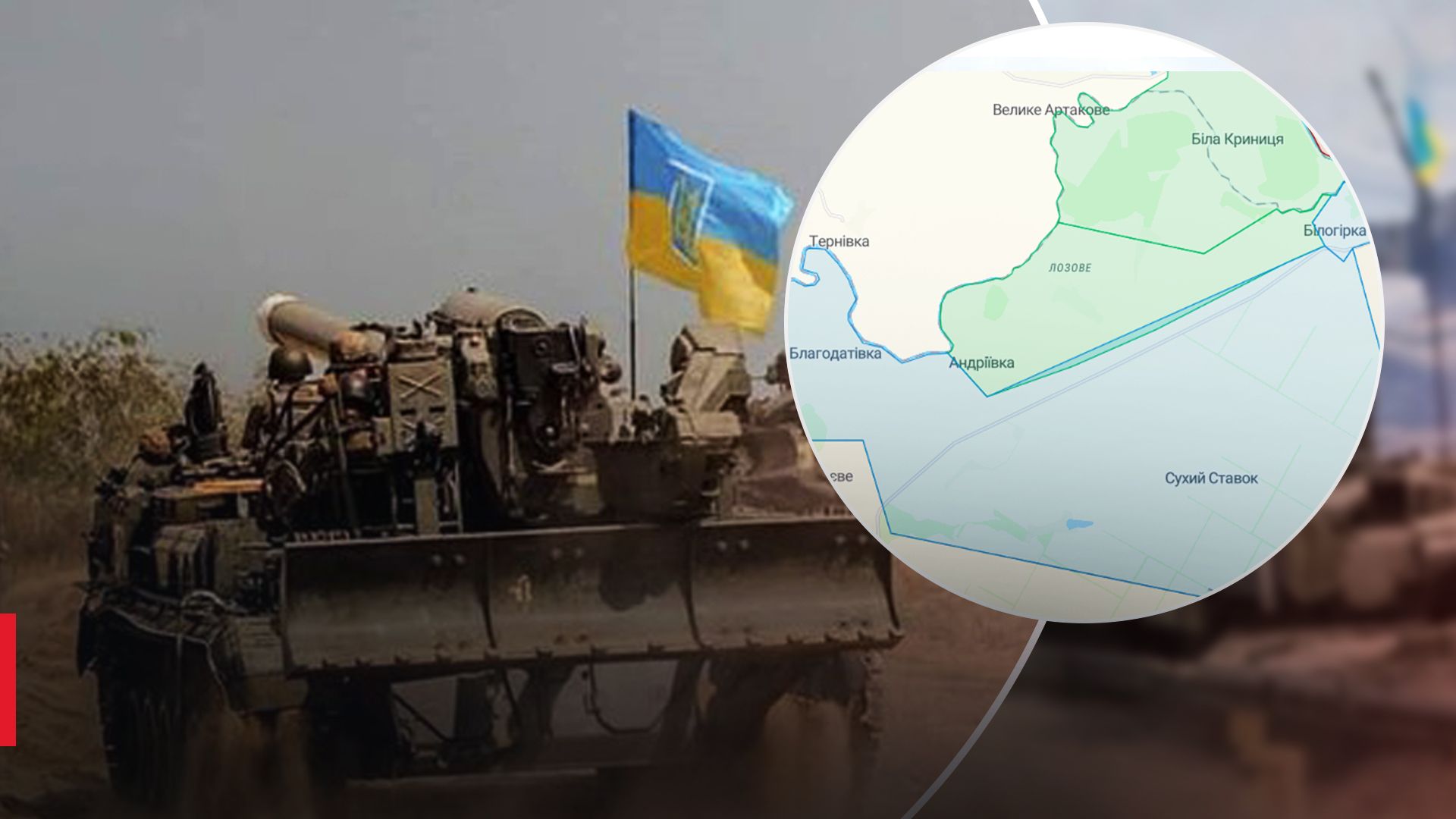 Увольняют не только Харьковщину: какое значение имеют Высокополье и Белогорка - объясняем на карте - 24 Канал Увольняют не только Харьковщину: какое значение имеют Высокополье и Белогорка - объясняем на карте - 24 Канал