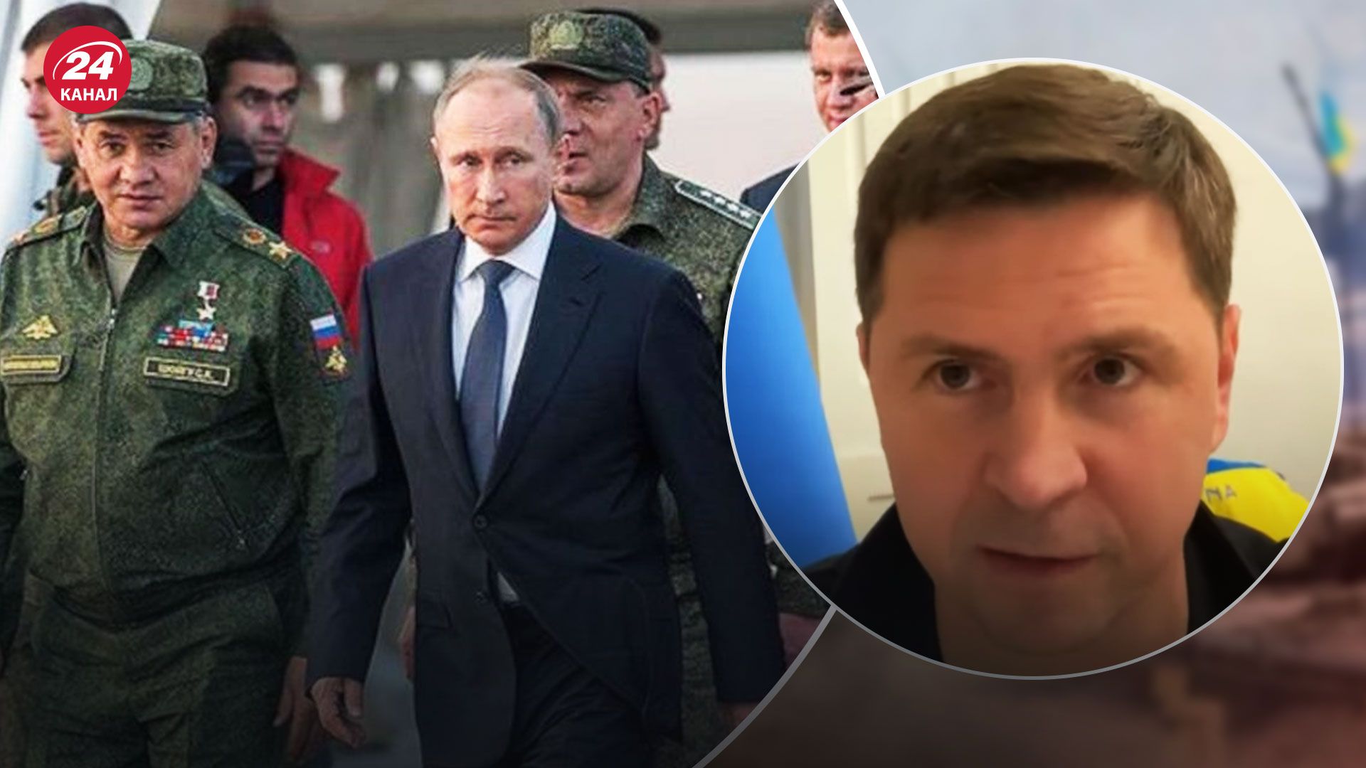 У Росії заговорили про ймовірний програш у війні – Подоляк назвав причини У Росії заговорили про ймовірний програш у війні – Подоляк назвав причини