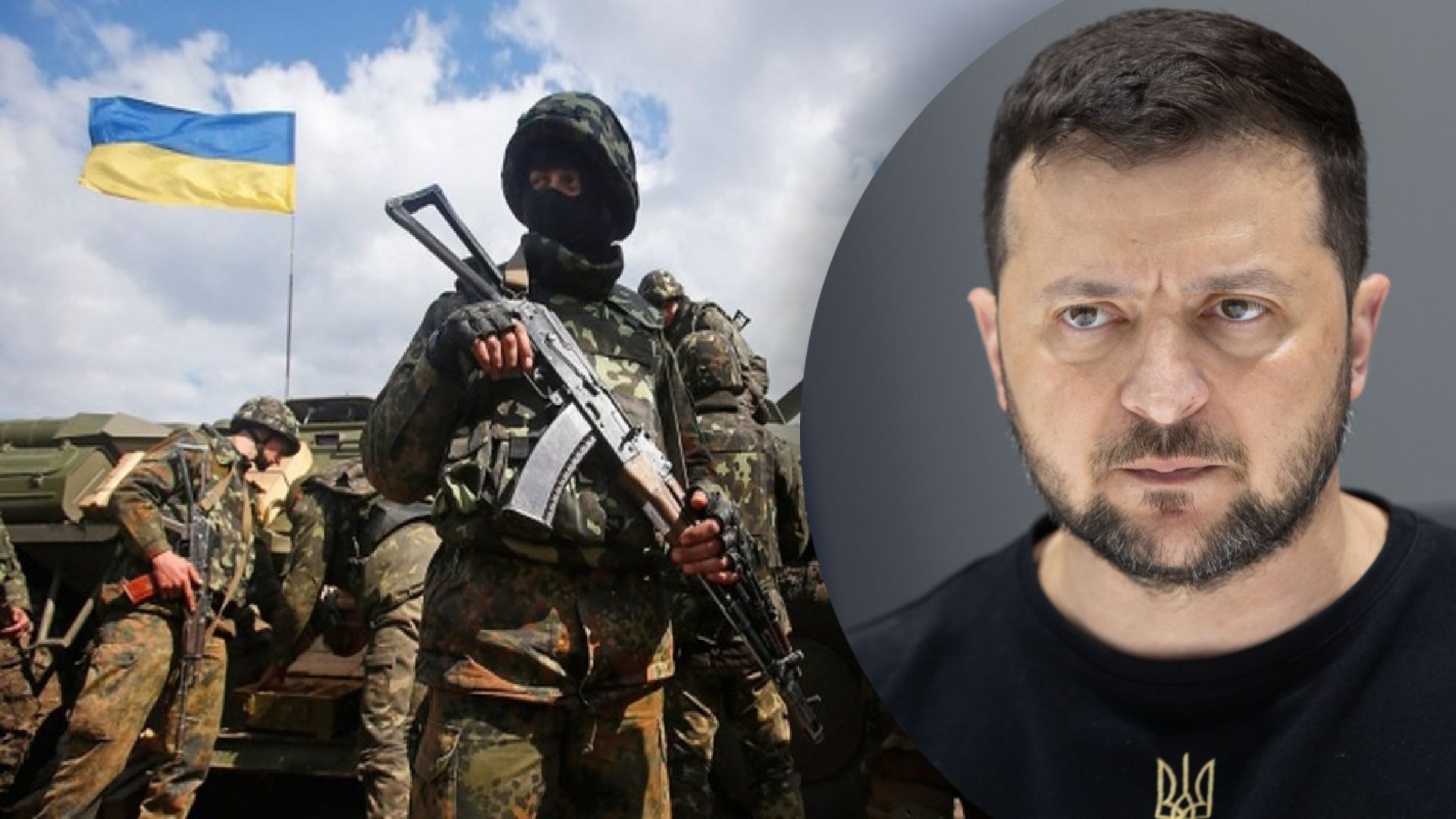 Зеленский прокомментировал наступление ВСУ и поблагодарил бойцов