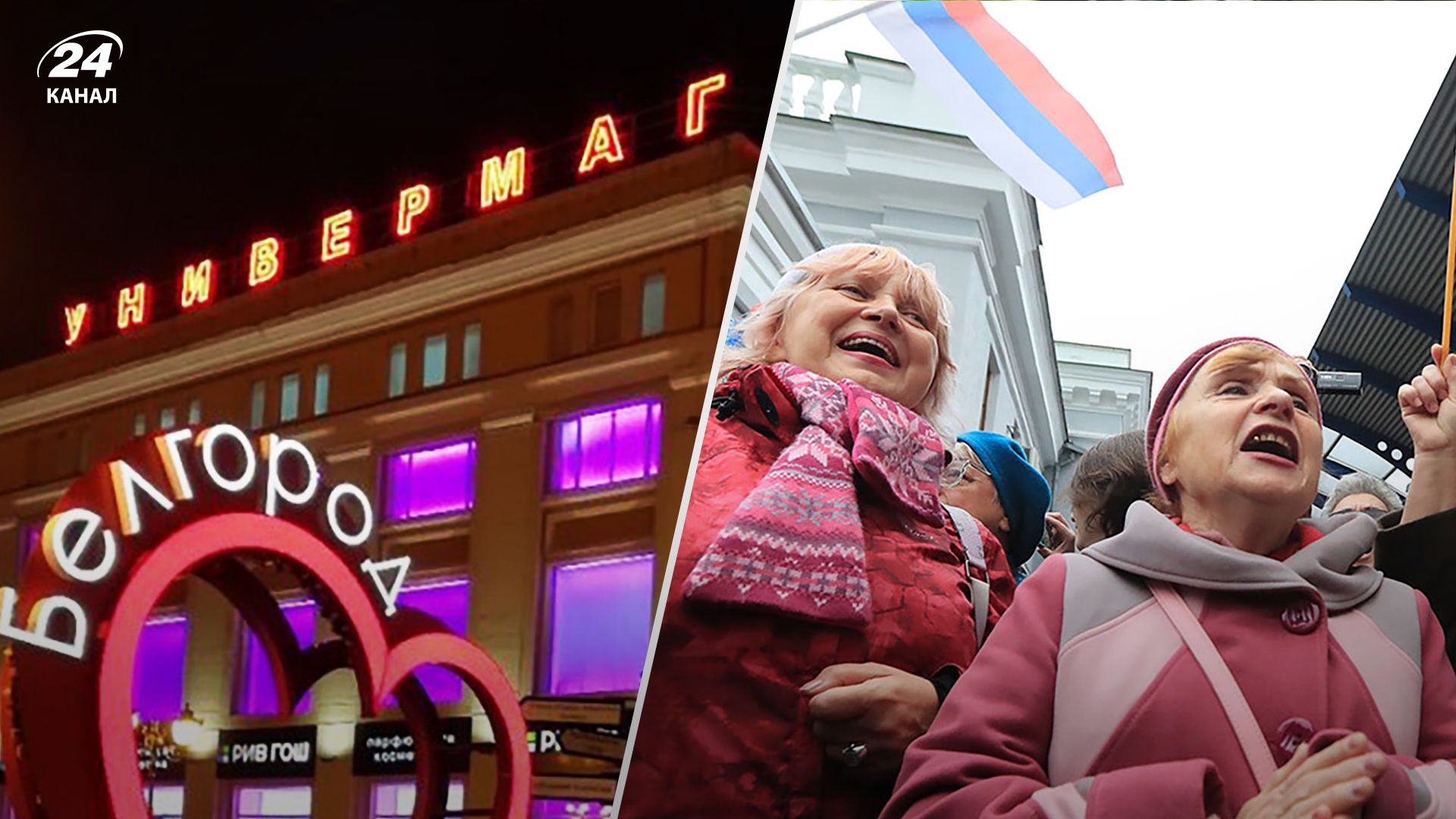 Губернатор Бєлгородської області закликав мешканців прикордонних сіл евакуюватися - 24 Канал Губернатор Бєлгородської області закликав мешканців прикордонних сіл евакуюватися - 24 Канал