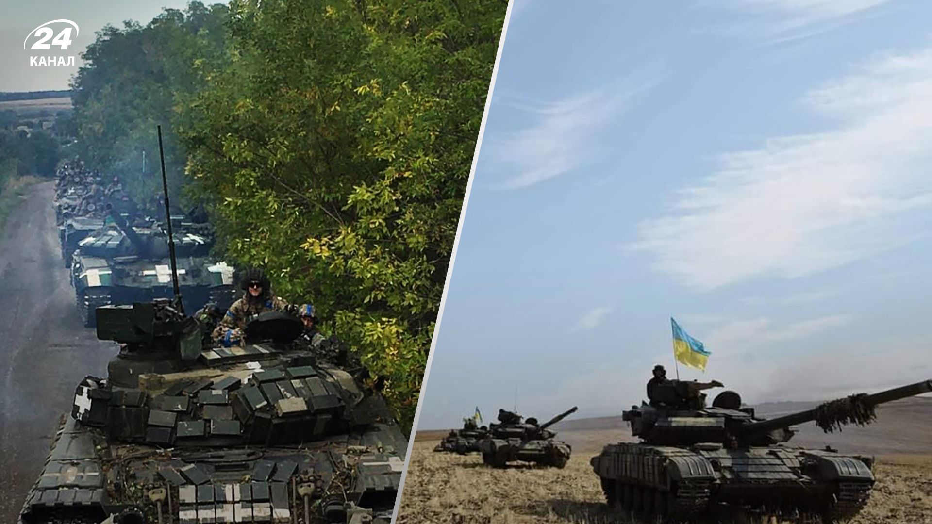 Що відбувалося на Півдні 12 вересня – деталі від ЗСУ Що відбувалося на Півдні 12 вересня – деталі від ЗСУ