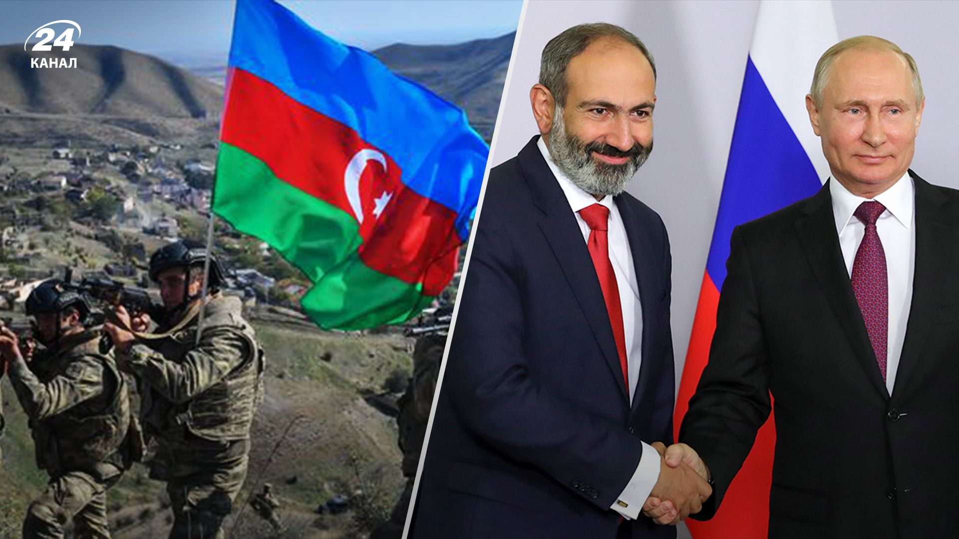 Обострение конфликта между Арменией и Азербайджаном – позиции сторон