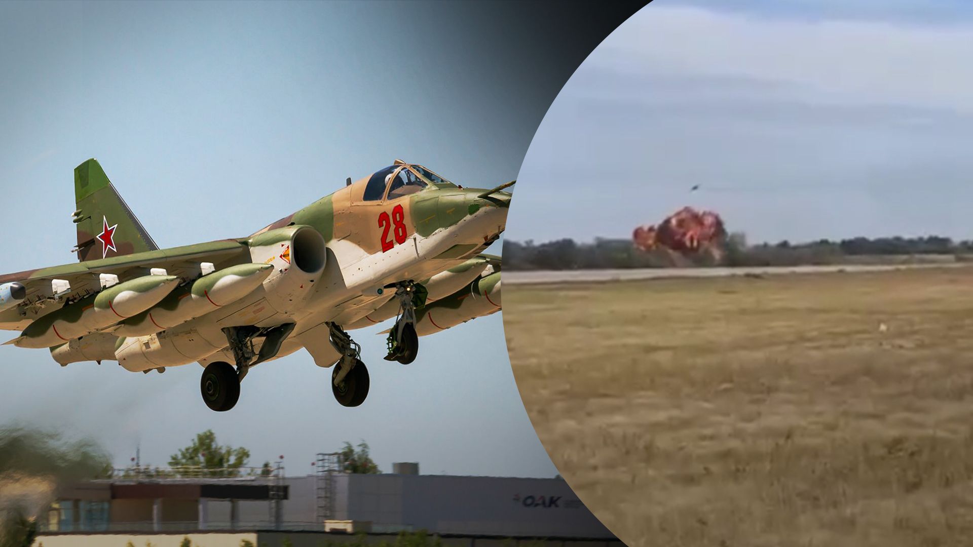 В окупованому Криму впав ворожий літак Су-25 – відео