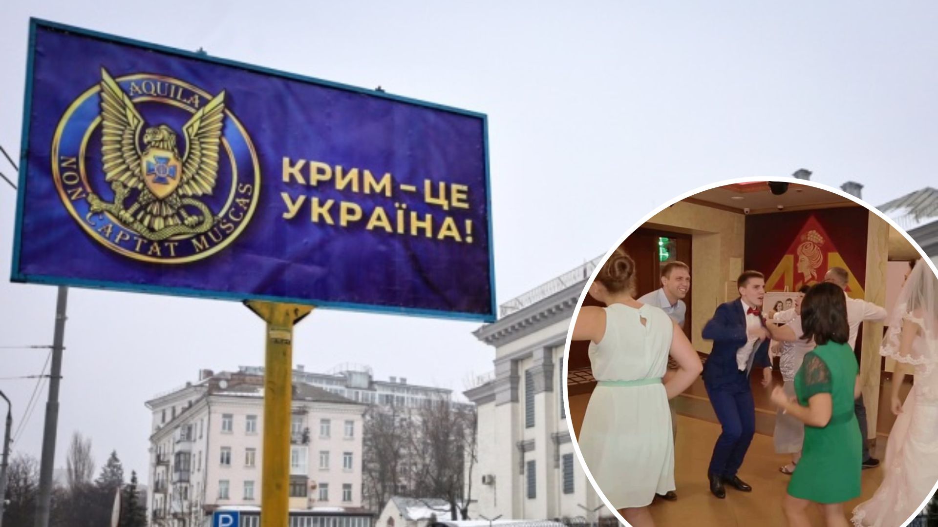 На свадьбе в Крыму танцевали под Ой, у лузі червона калина - видео