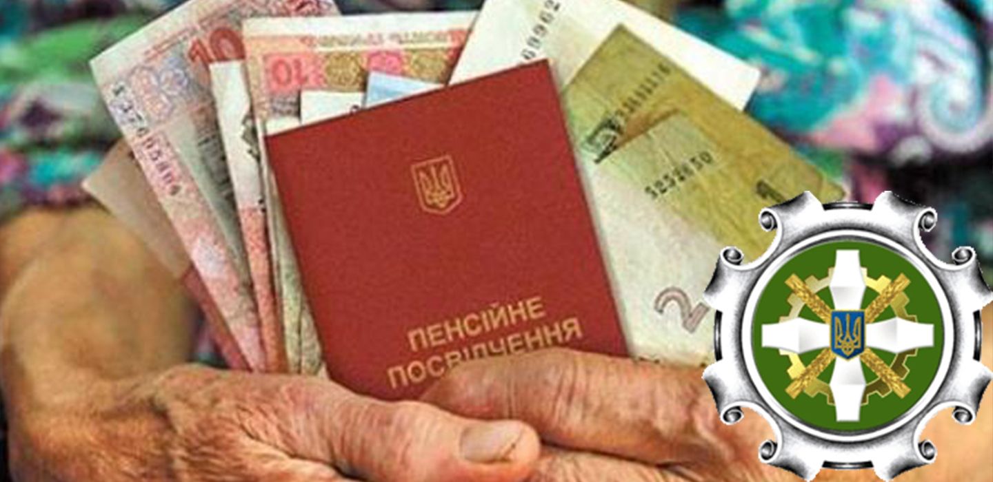 Який стаж потрібен буде для виходу на пенсію Який стаж потрібен буде для виходу на пенсію
