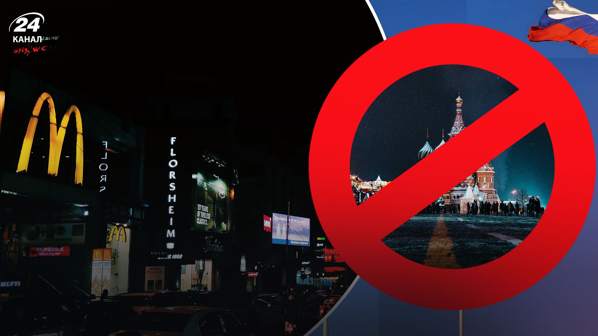 Сколько из России получилось компаний – как выход компаний ударил по жизни россиян Сколько из России получилось компаний – как выход компаний ударил по жизни россиян