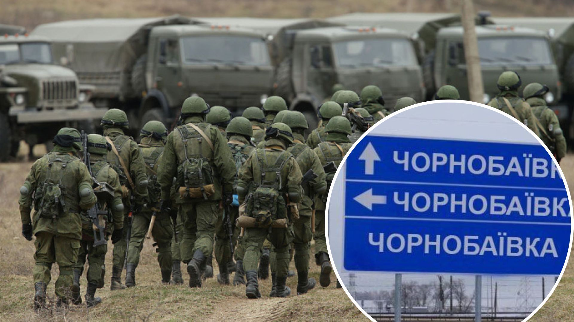 Россияне могли покинуть Киселевку, за ней – Чернобаевка - карта Россияне могли покинуть Киселевку, за ней – Чернобаевка - карта