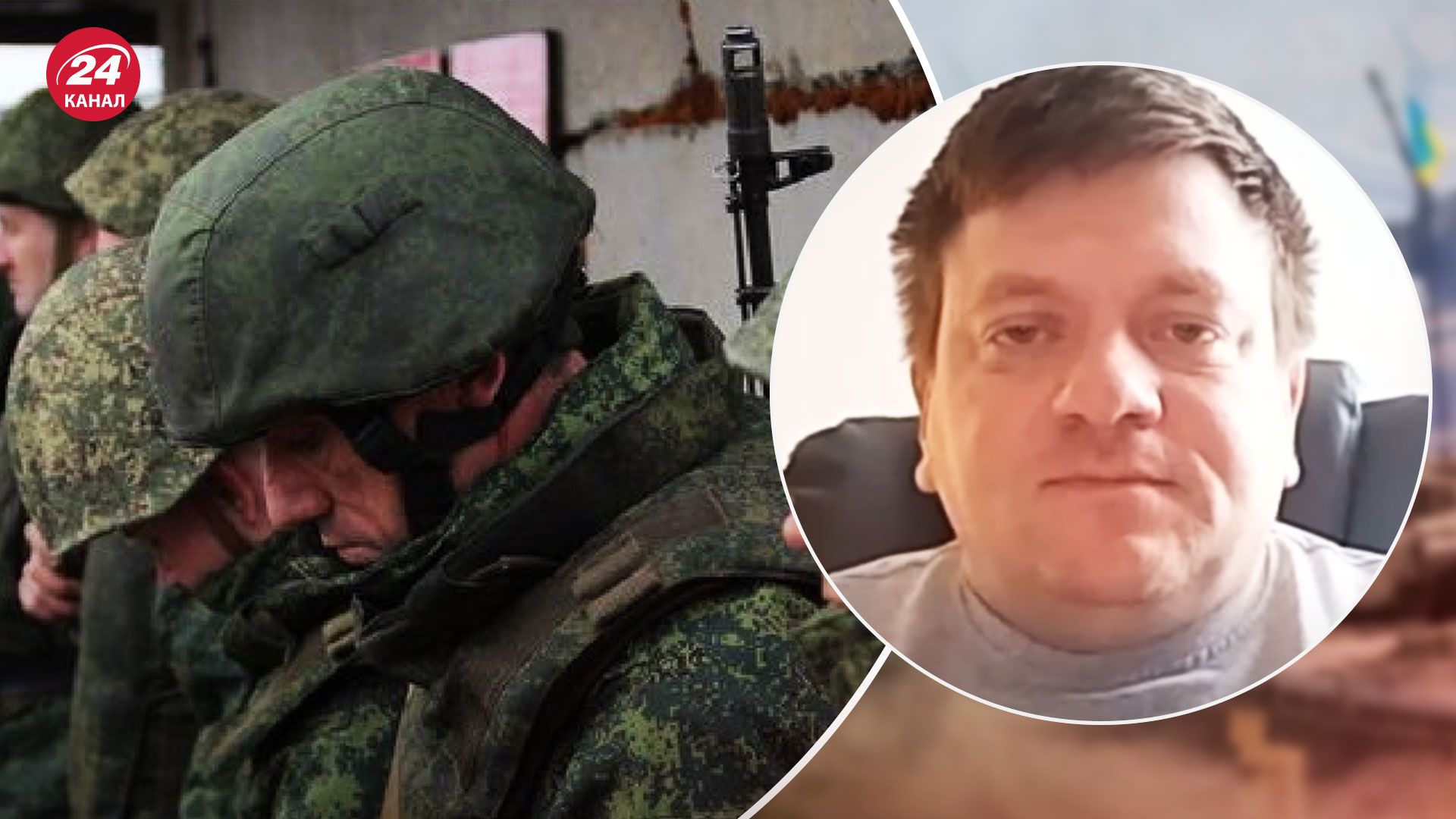 Буде багато спроб розірвати контракти, – оглядач про настрої в армії Росії - 24 Канал Буде багато спроб розірвати контракти, – оглядач про настрої в армії Росії - 24 Канал