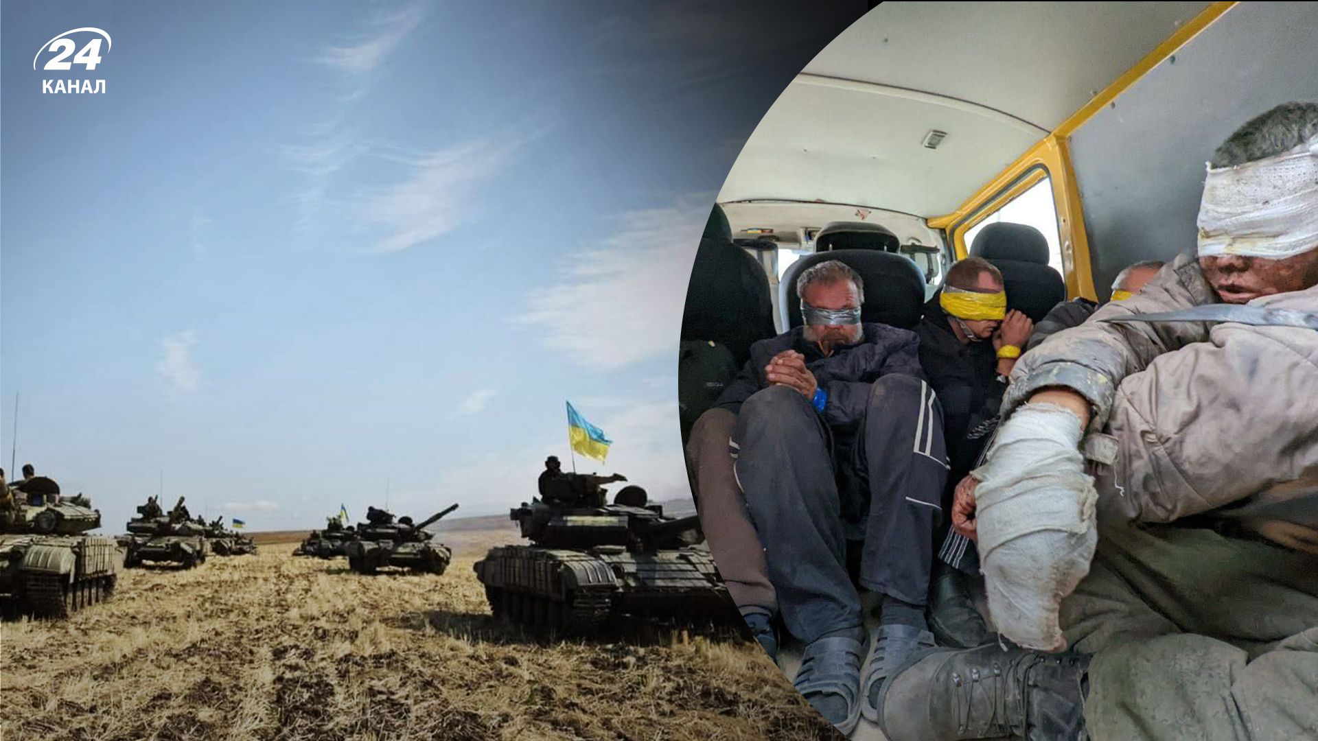 ЗСУ взяли у полон на Харківщині тисячі окупантів ЗСУ взяли у полон на Харківщині тисячі окупантів