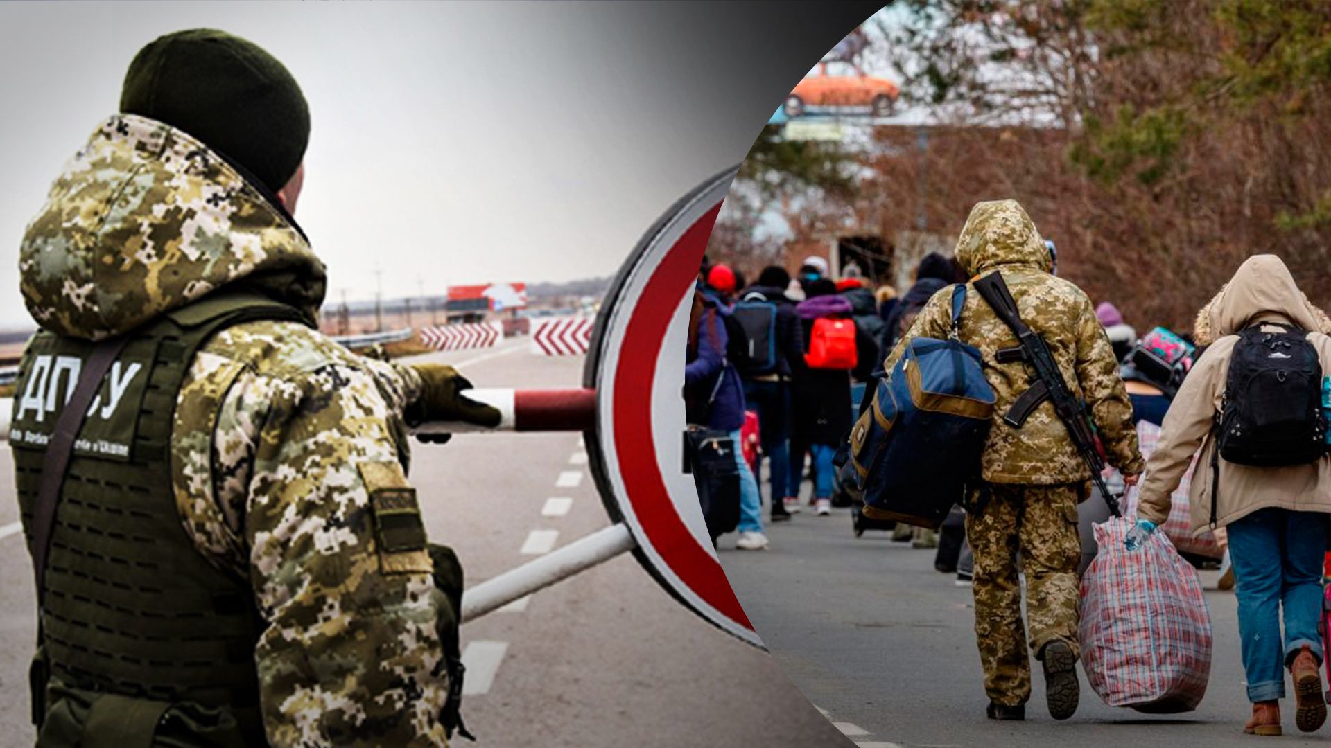 Чи може чоловік виїхати за кордон, якщо супроводжує рідних на лікування Чи може чоловік виїхати за кордон, якщо супроводжує рідних на лікування