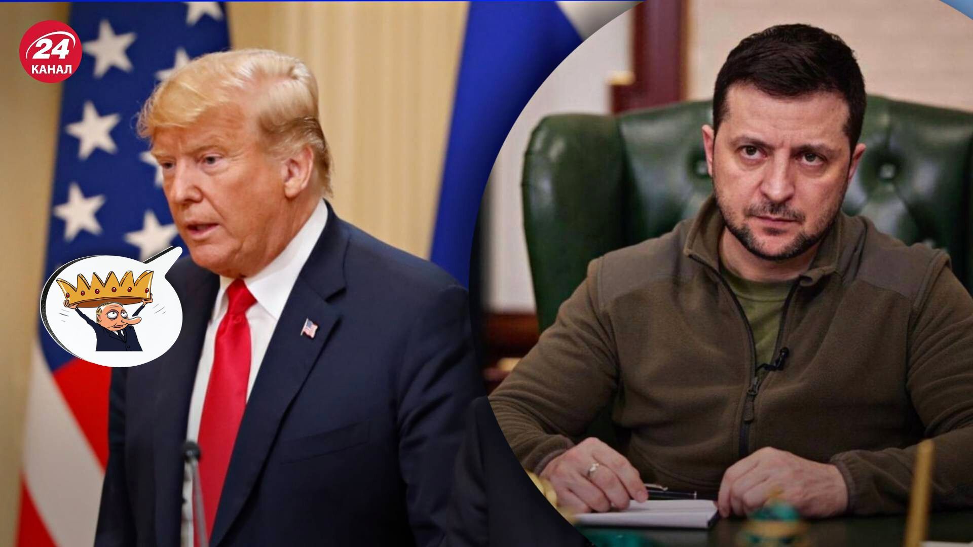 Зеленский отреагировал на заявления Трампа о том, что путин гений и миротворец Зеленский отреагировал на заявления Трампа о том, что путин гений и миротворец