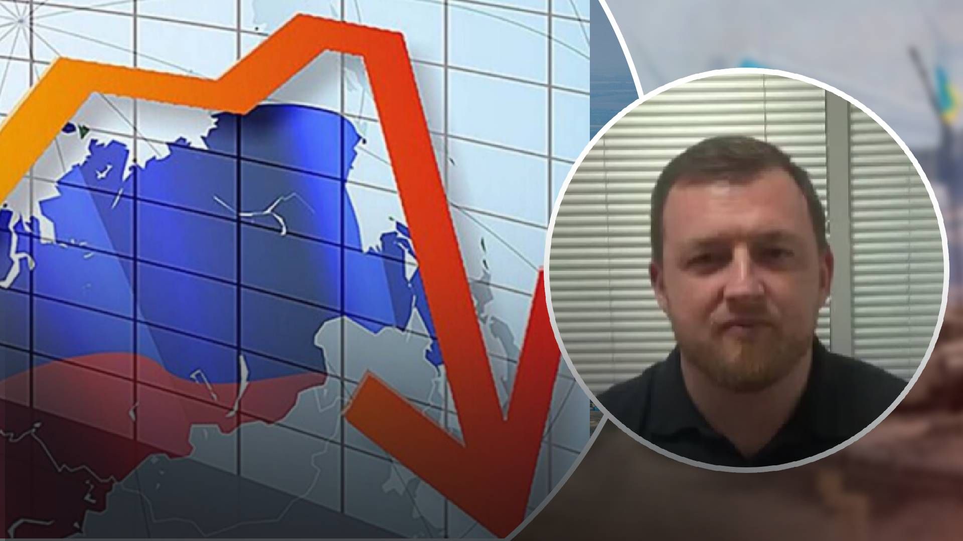 Санкции против России - когда государство выйдет на довоенный уровень - мнение Фурсы - 24 Канал Санкции против России - когда государство выйдет на довоенный уровень - мнение Фурсы - 24 Канал