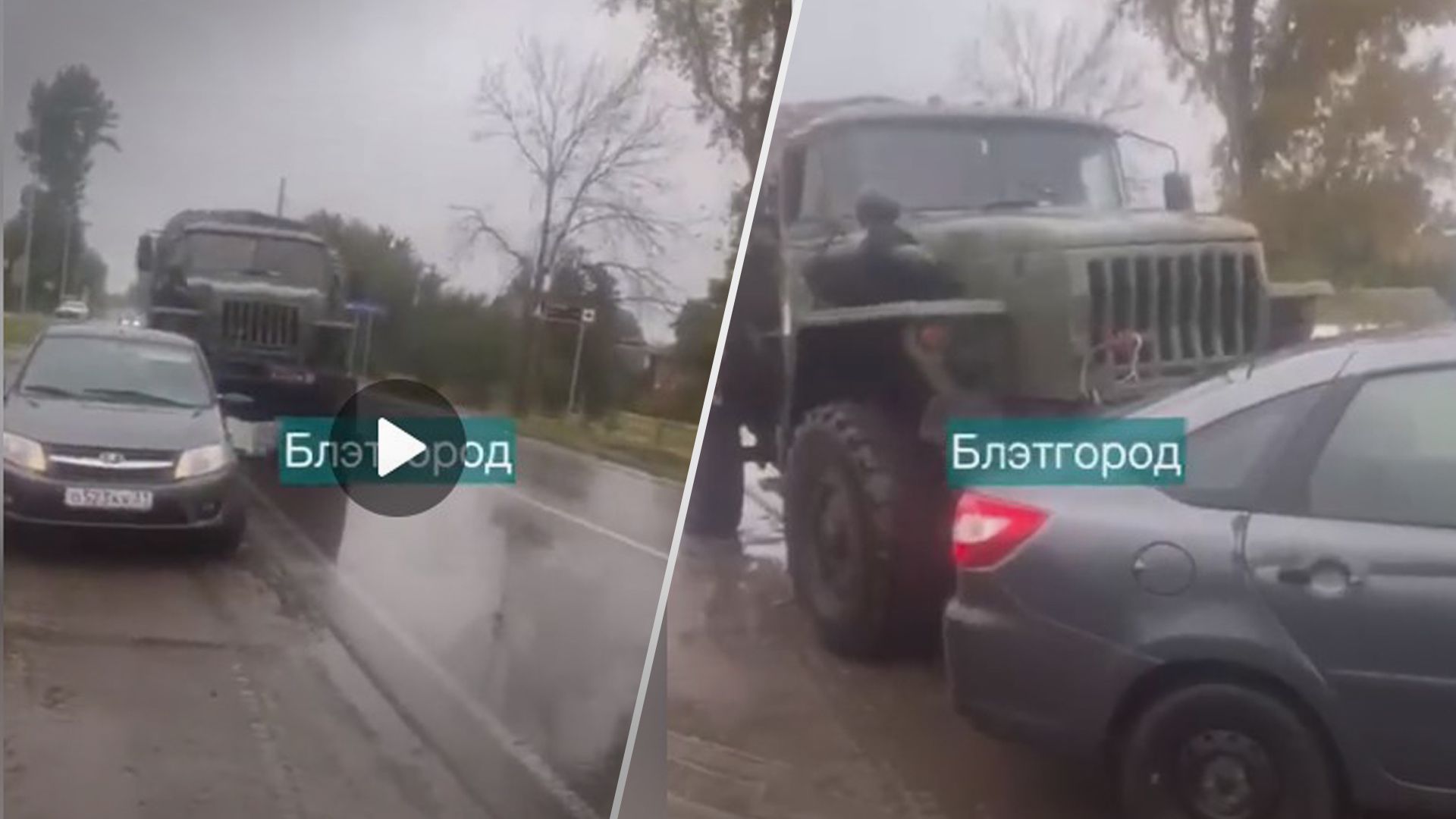 У Бєлгороді російські солдати переїхали авто цивільного