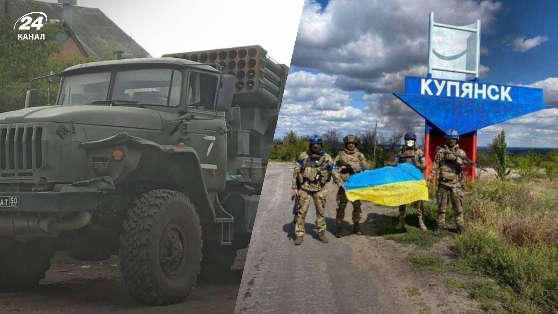 Чому росіяни не змогли втримати наступ ЗСУ - несподівана причина Чому росіяни не змогли втримати наступ ЗСУ - несподівана причина