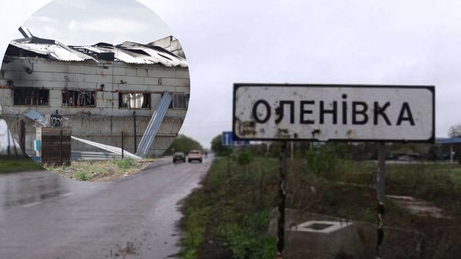 Полоненим в Оленівці покращили умови перед ймовірним візитом місії ООН Полоненим в Оленівці покращили умови перед ймовірним візитом місії ООН