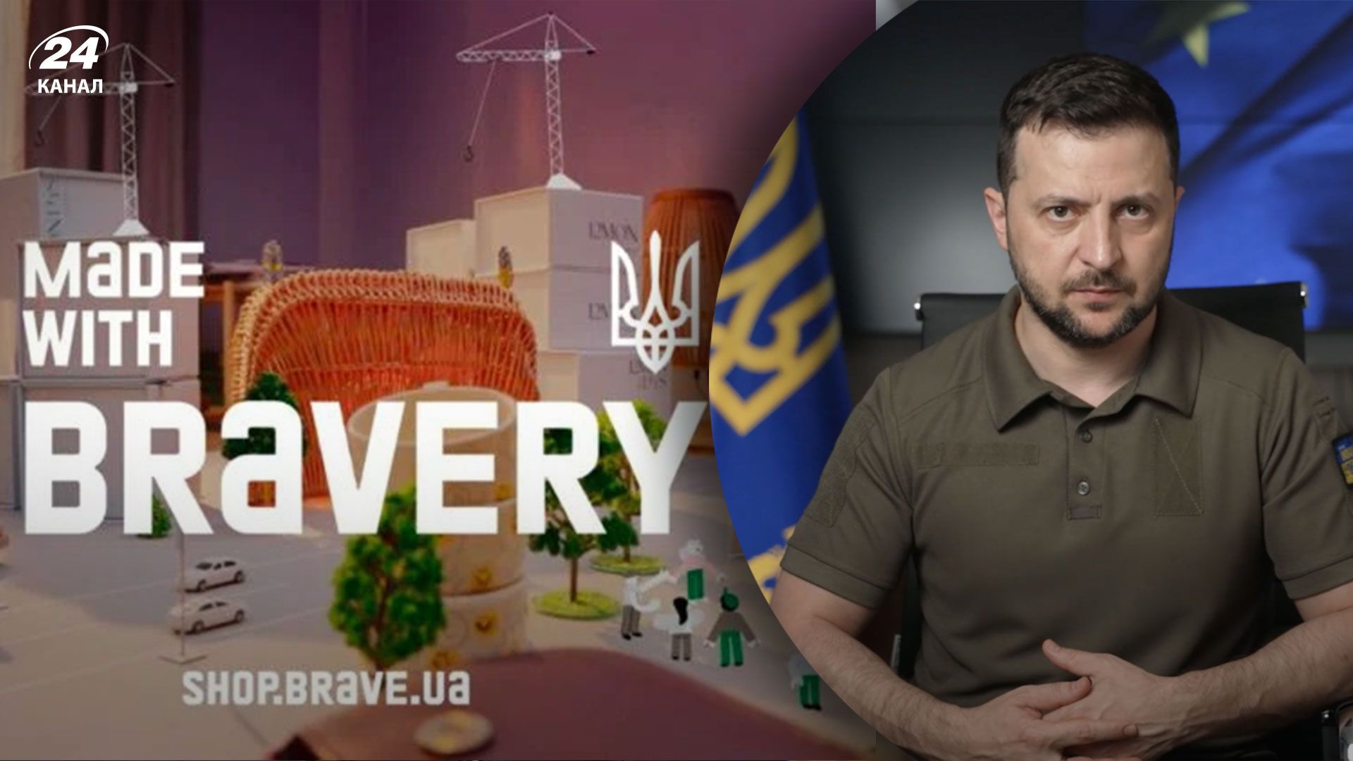 Зеленский объявил о запуске официального маркетплейса Украины
