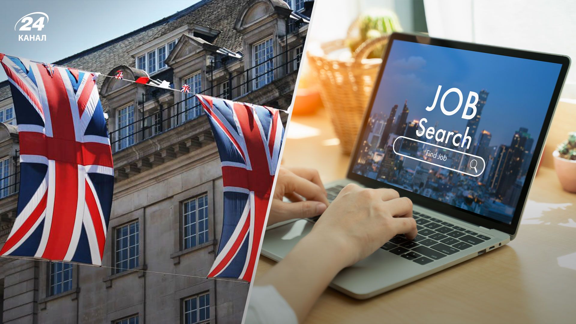 Рівень безробіття у Великій Британії впав до рекордно низького показника Рівень безробіття у Великій Британії впав до рекордно низького показника